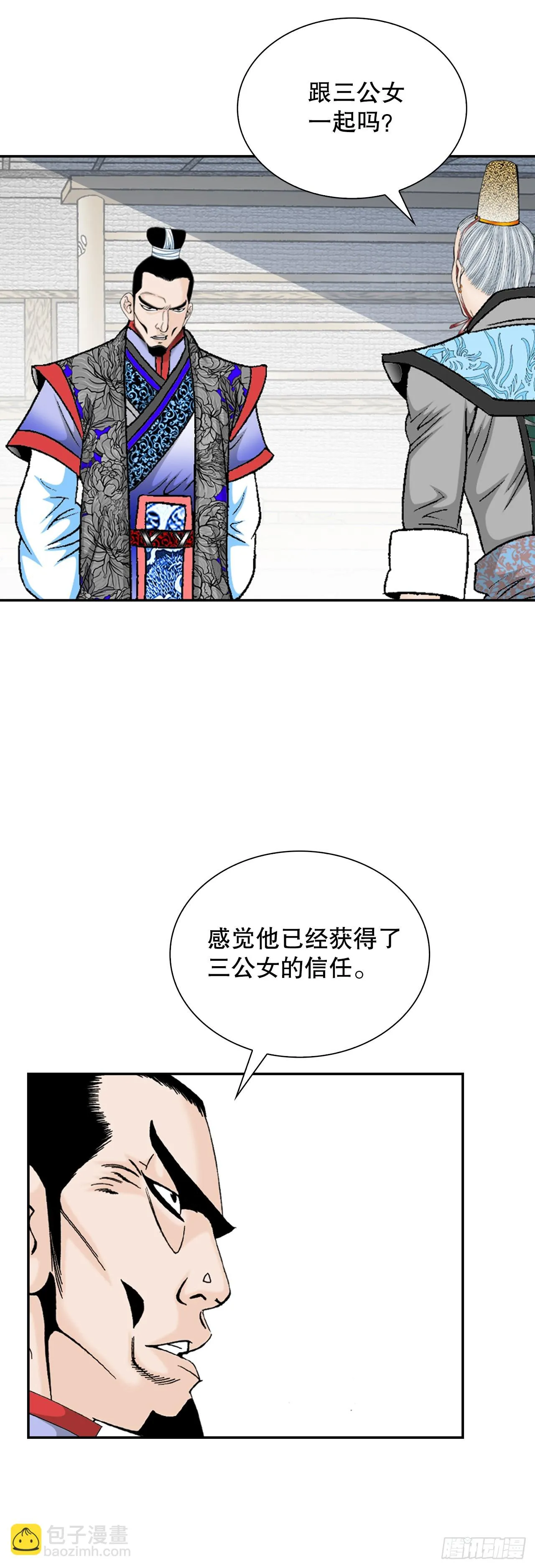 87.X市支府 第56页