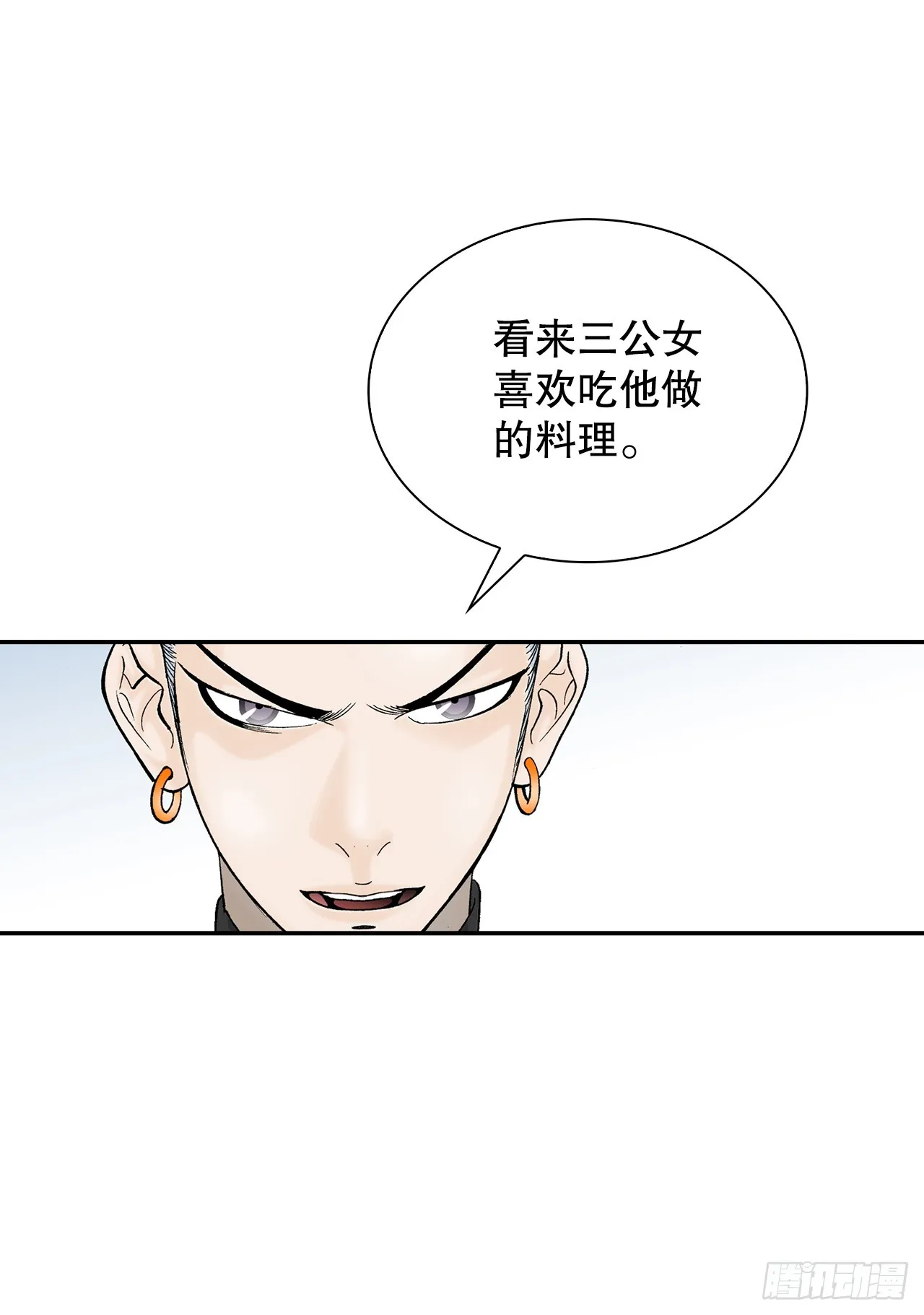 87.X市支府 第57页