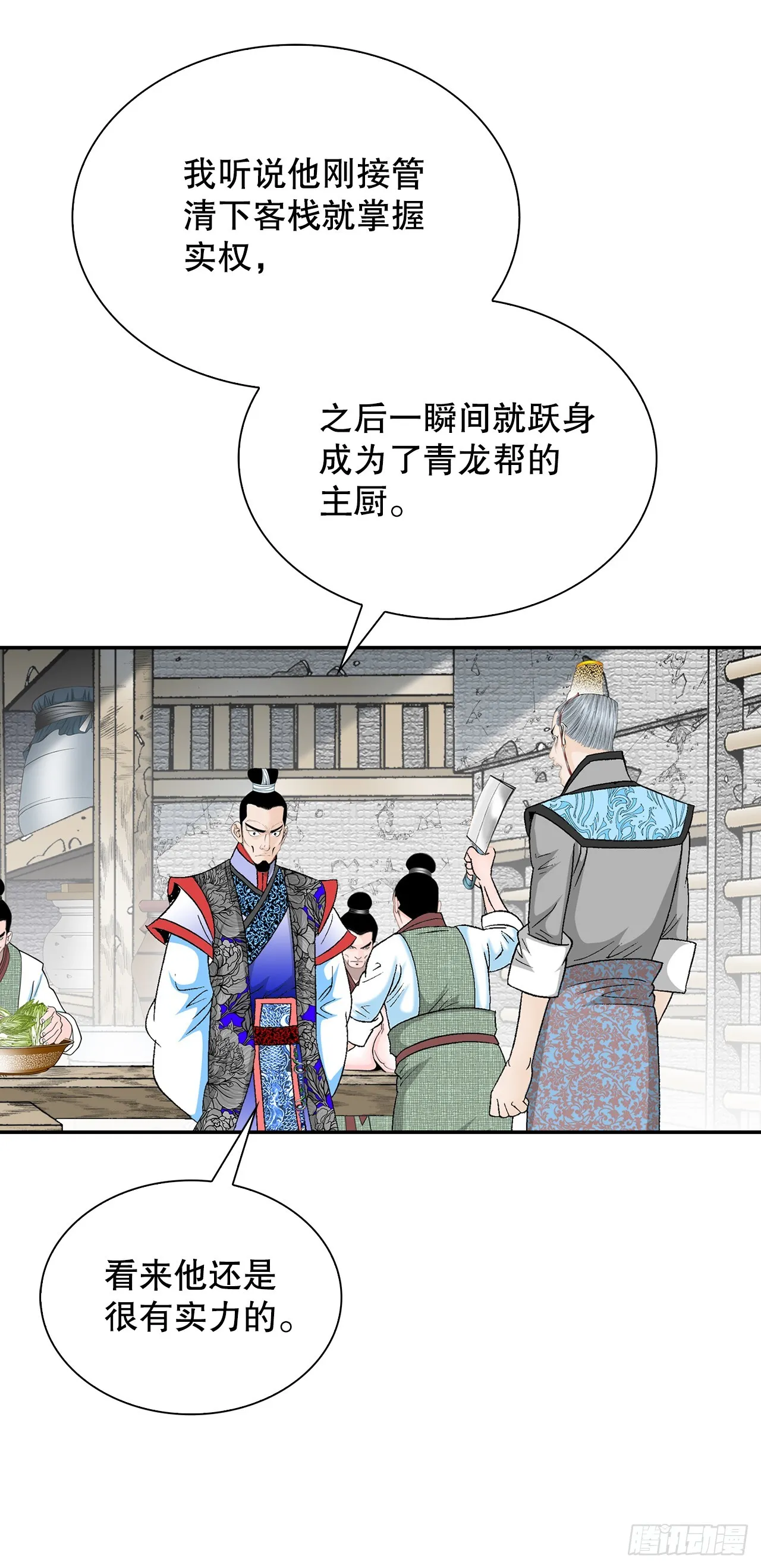87.X市支府 第58页