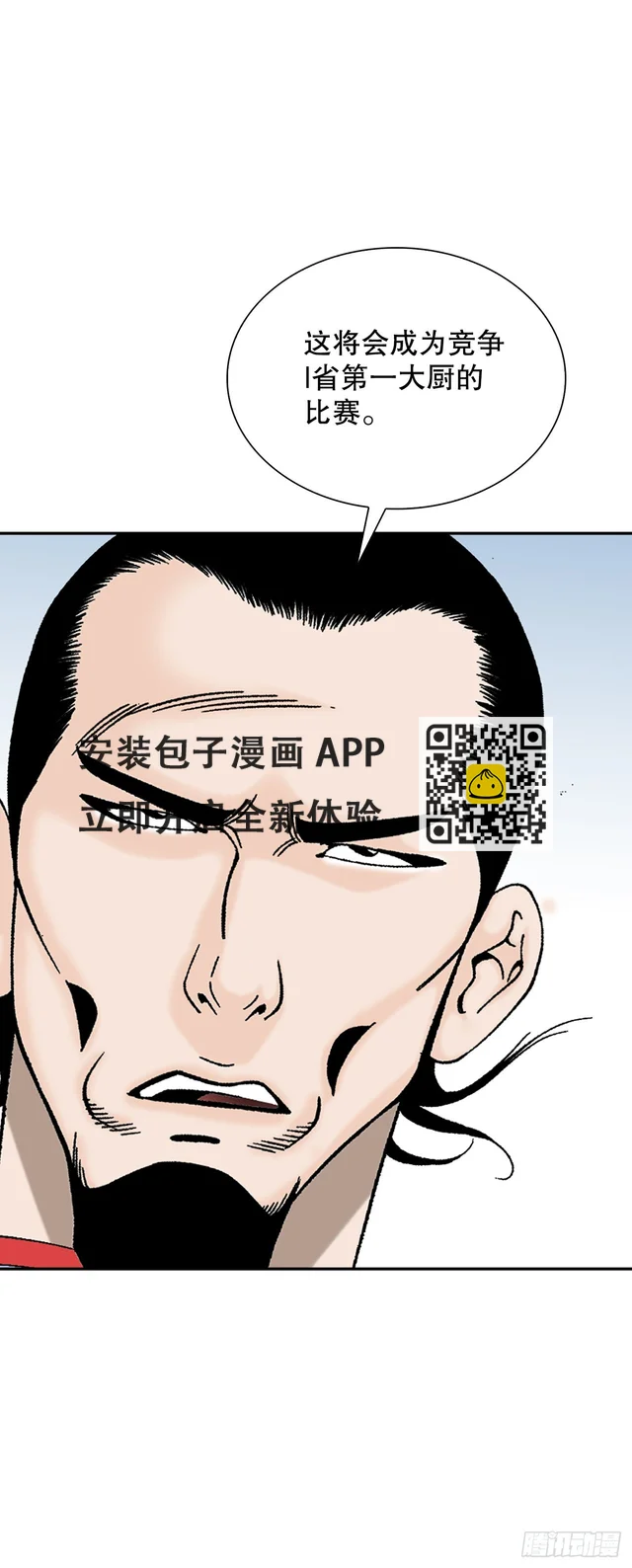 87.X市支府 第61页