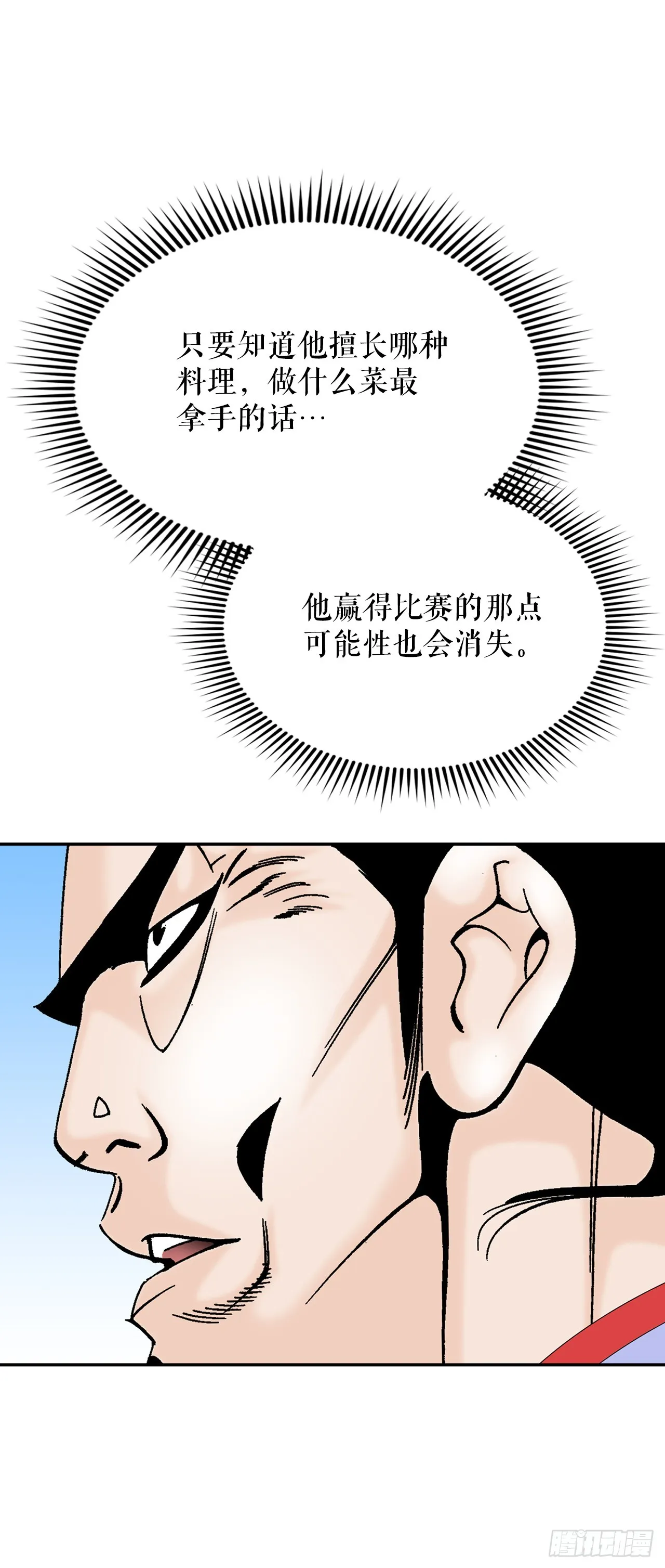 87.X市支府 第63页