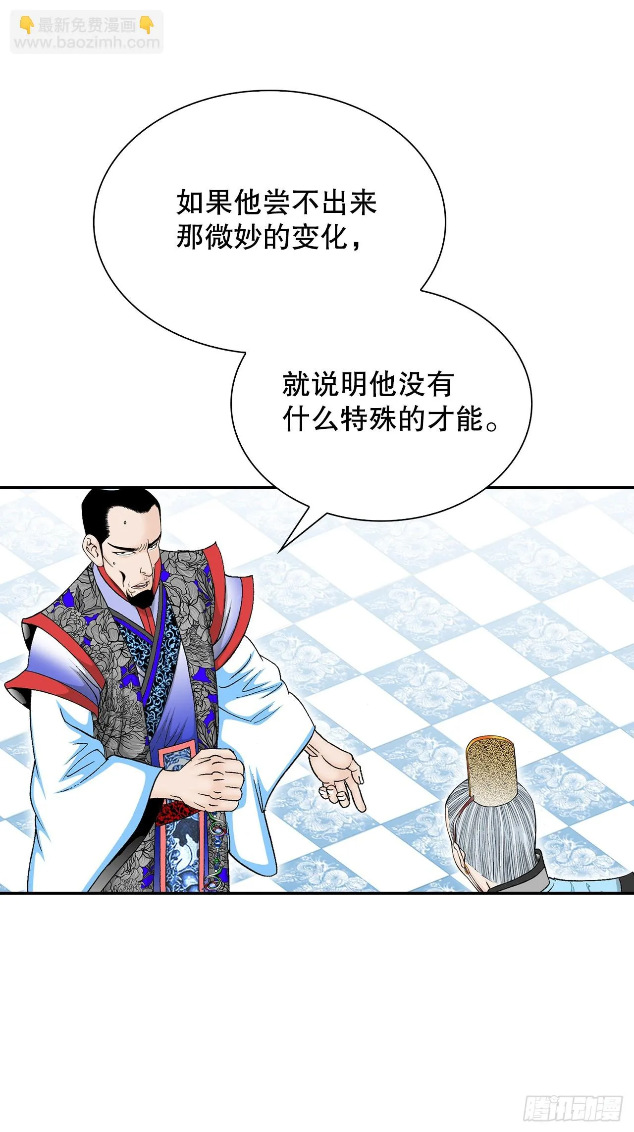 87.X市支府 第66页