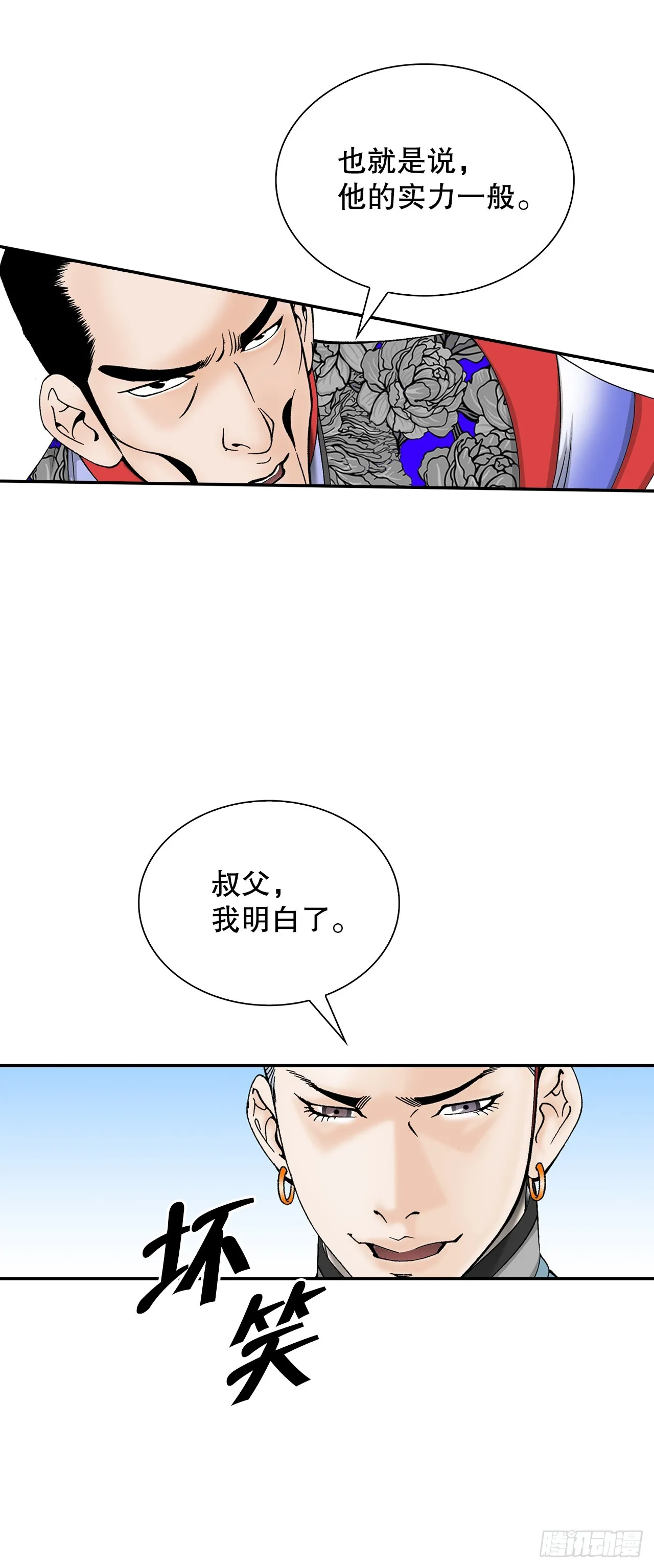 87.X市支府 第67页