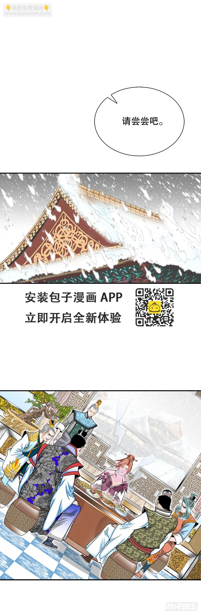 87.X市支府 第69页