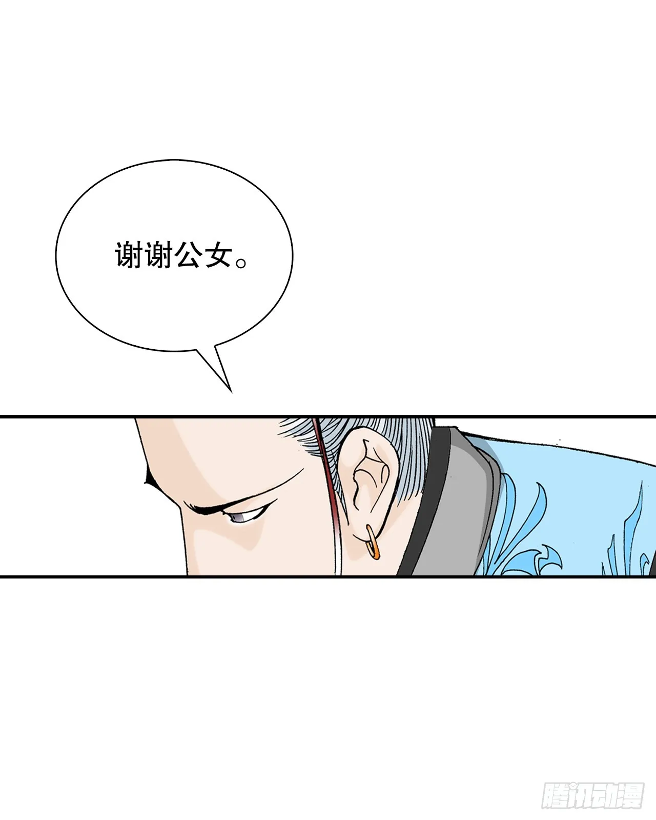 88.试探 第7页