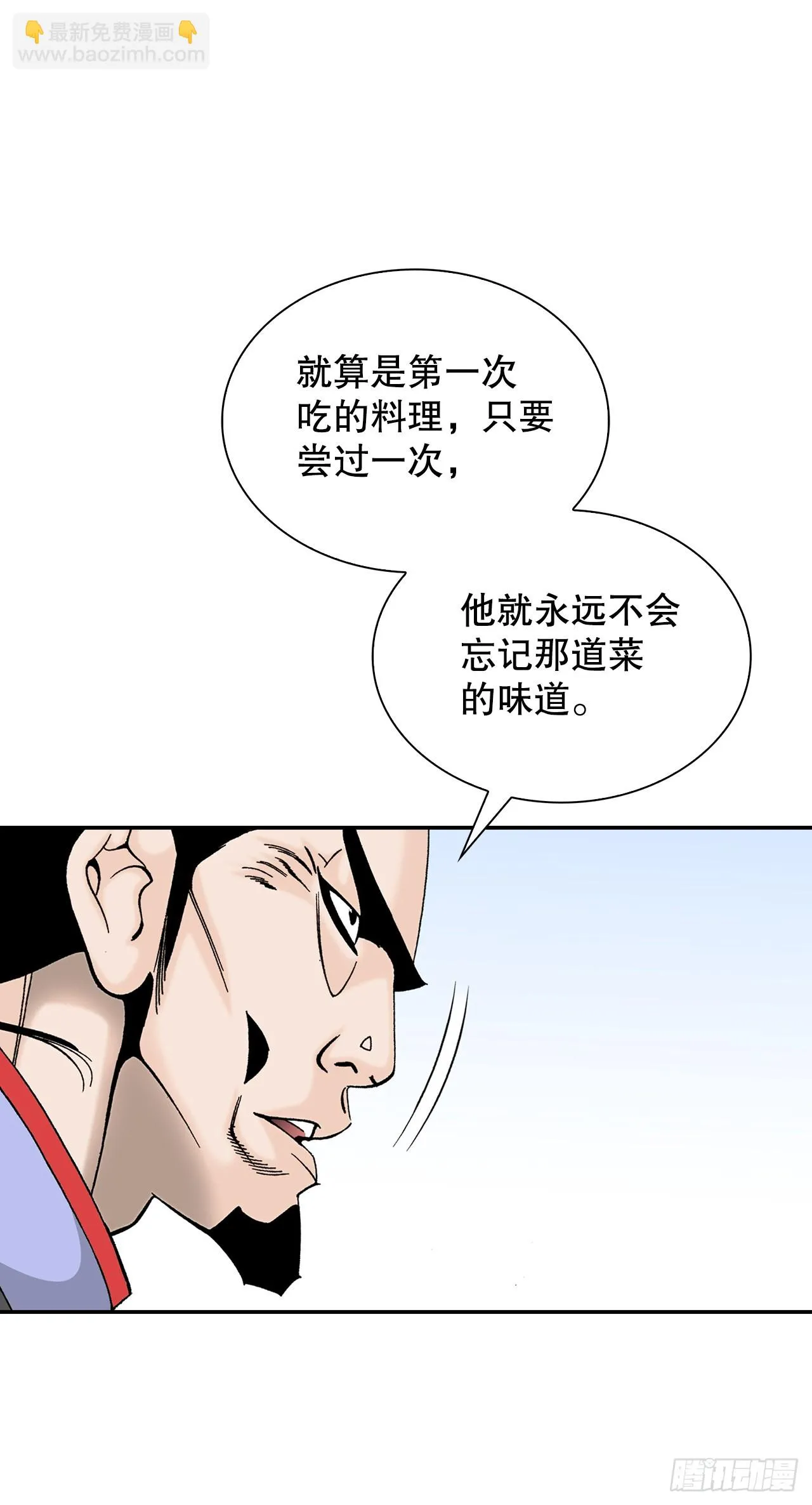 88.试探 第22页