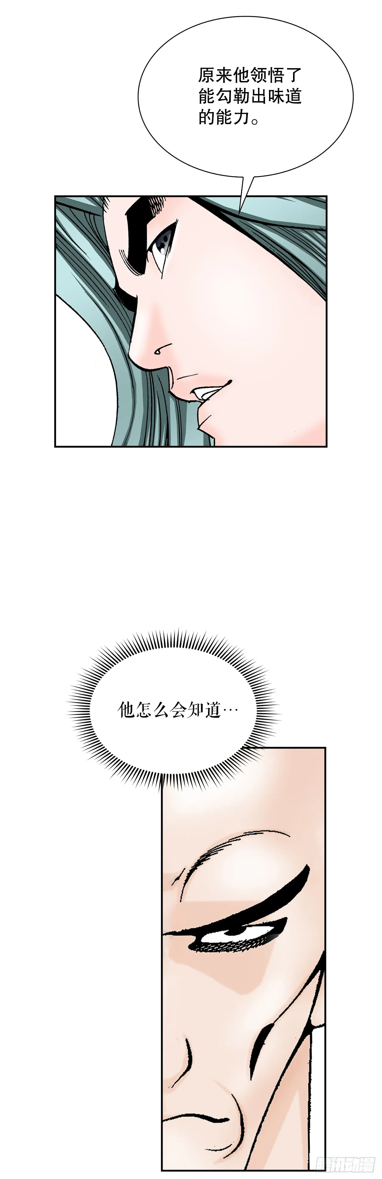 88.试探 第26页