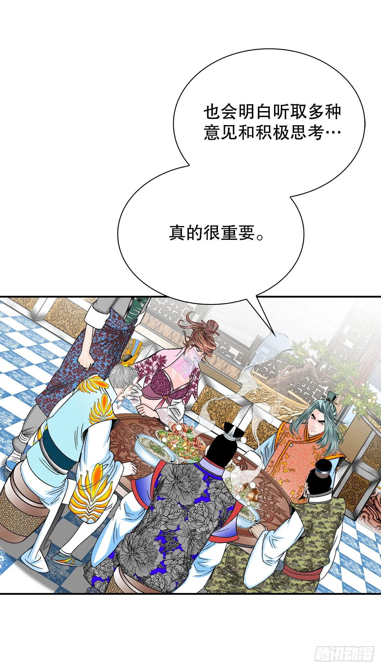 88.试探 第32页