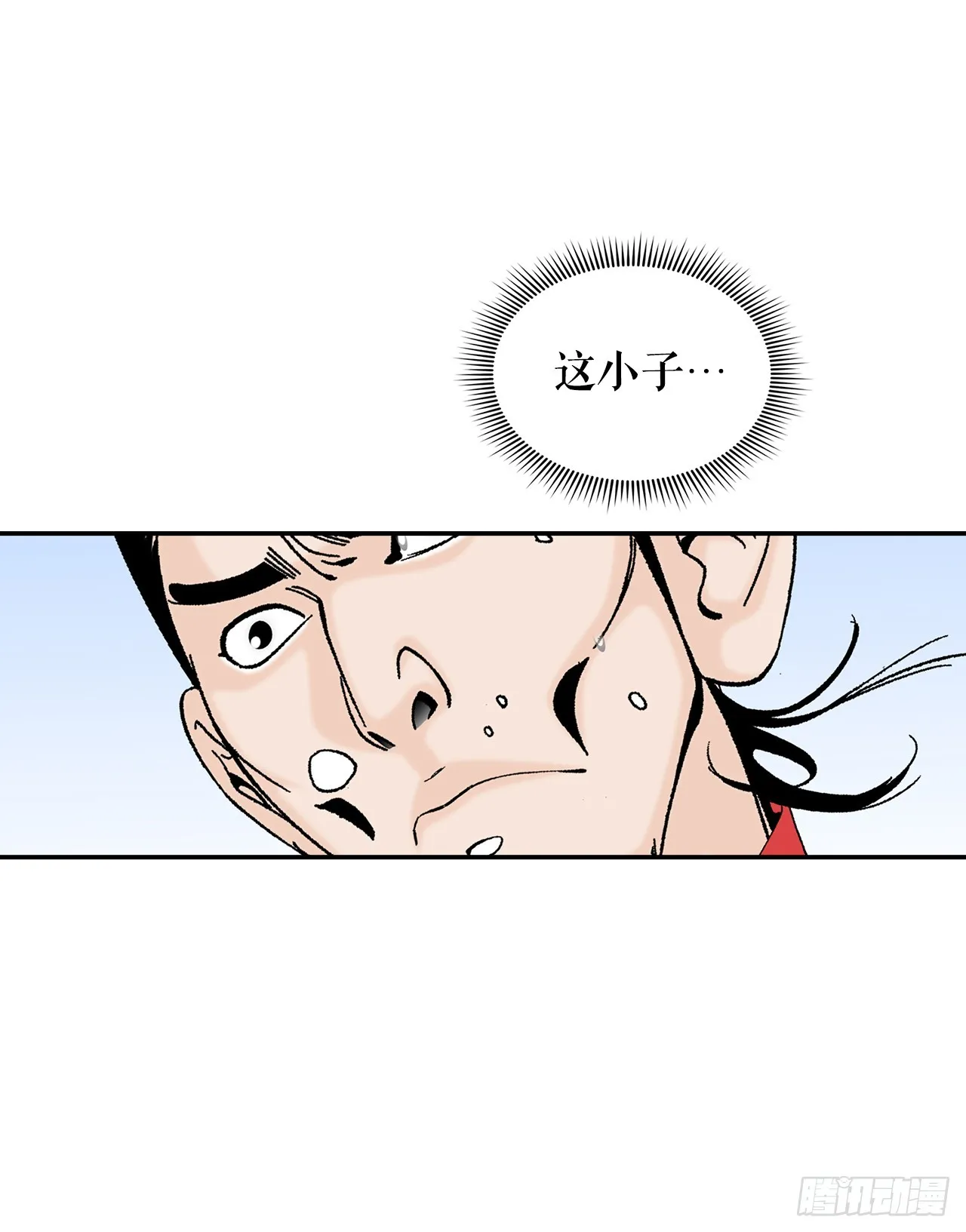 88.试探 第34页