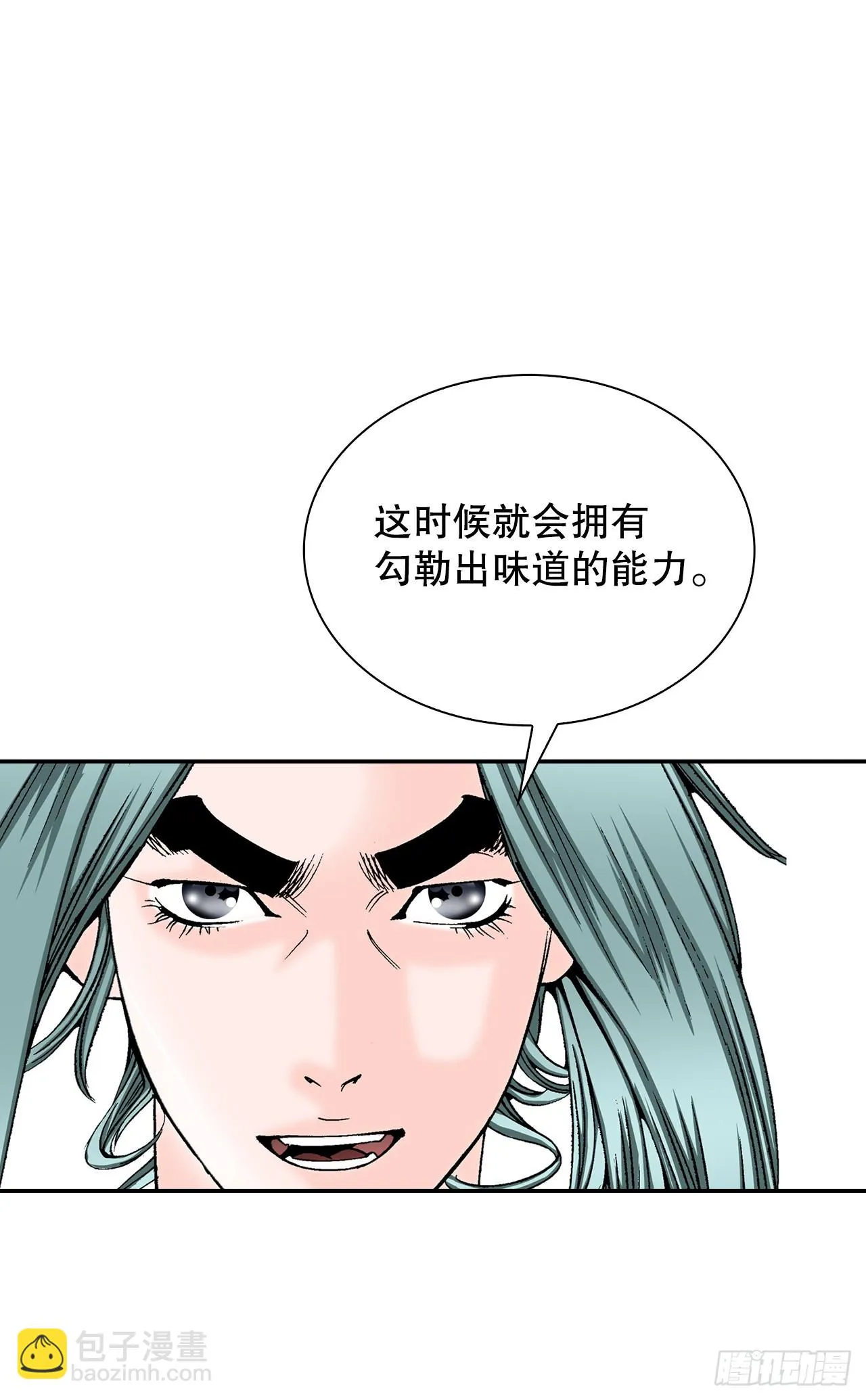 88.试探 第38页