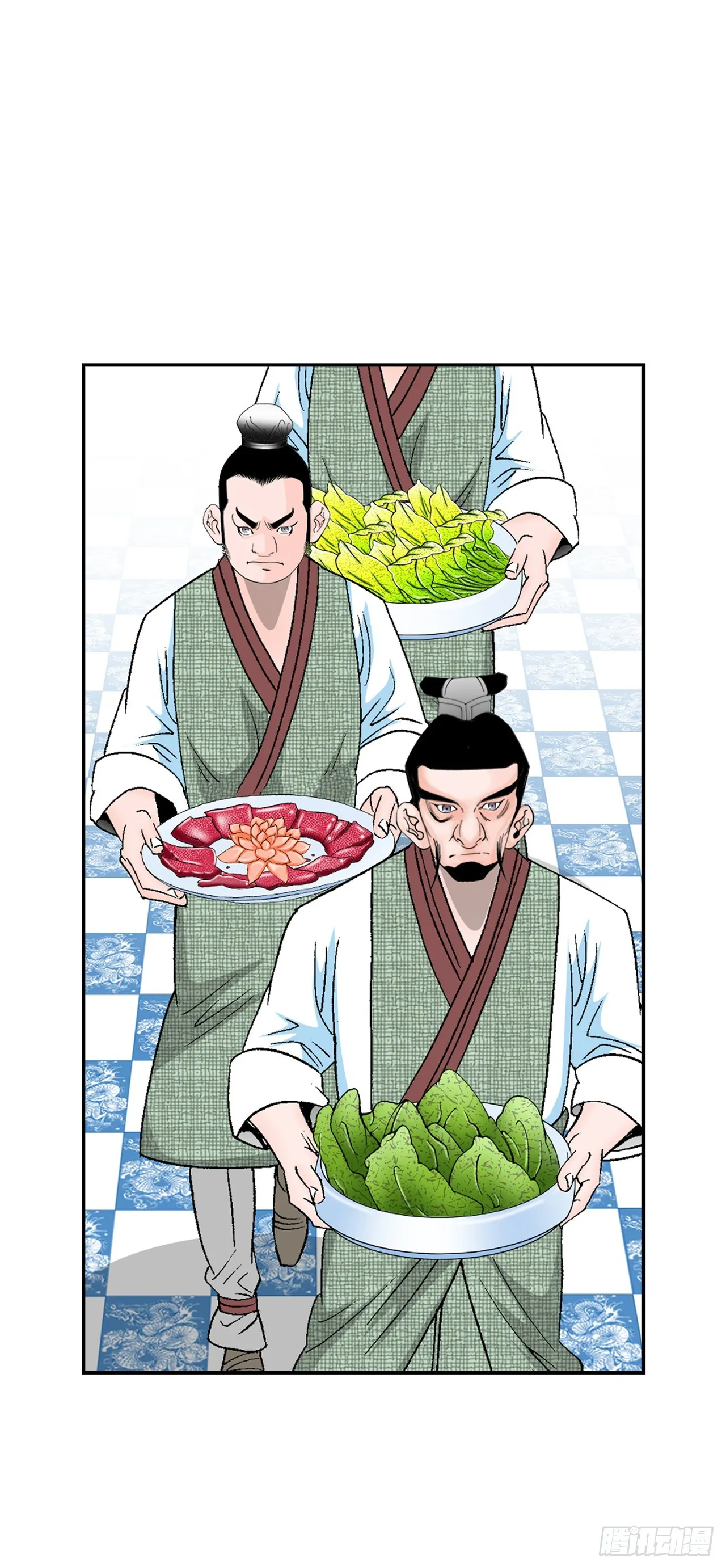 88.试探 第56页