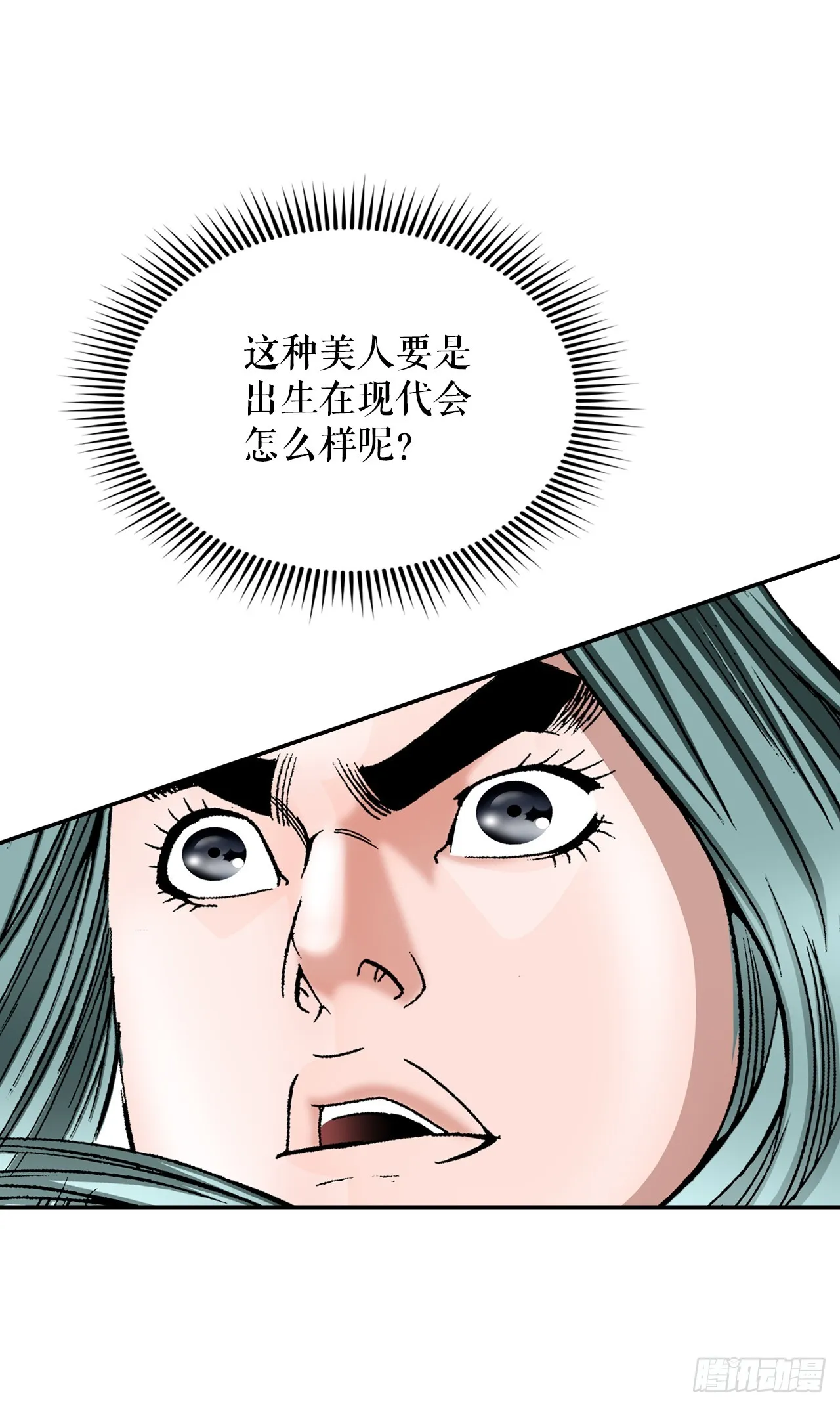 88.试探 第65页
