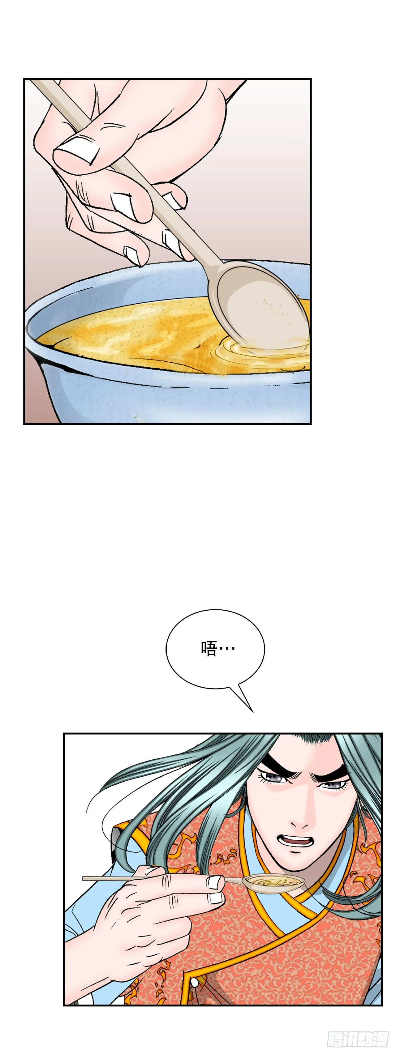 88.试探 第68页