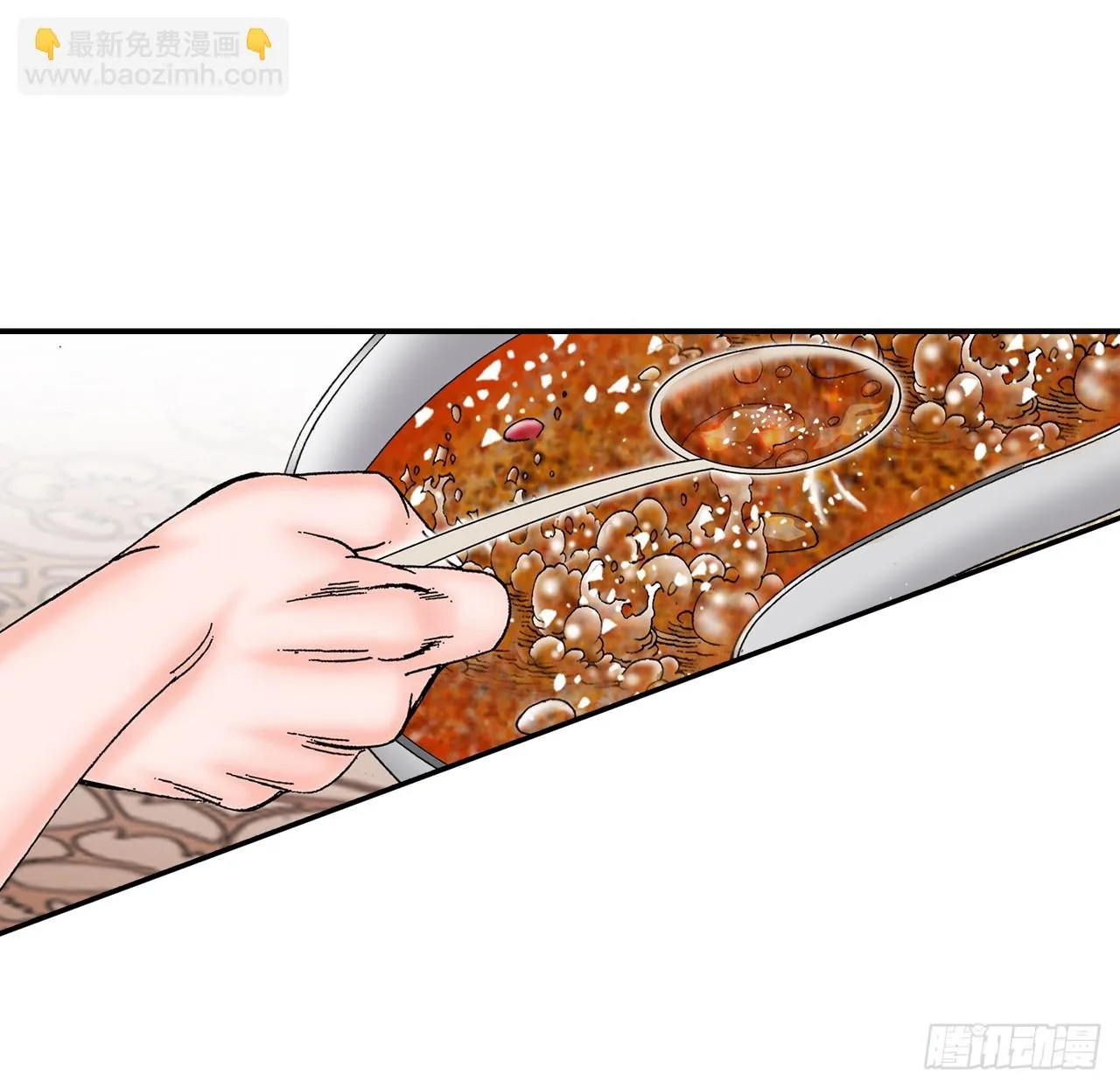88.试探 第71页