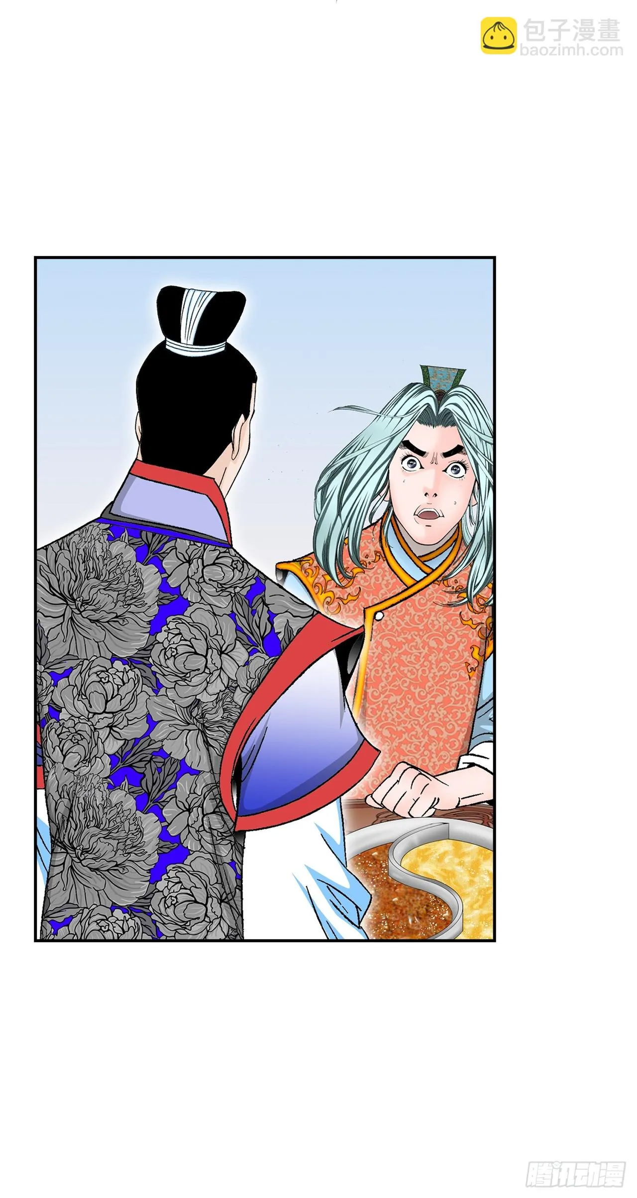 88.试探 第73页