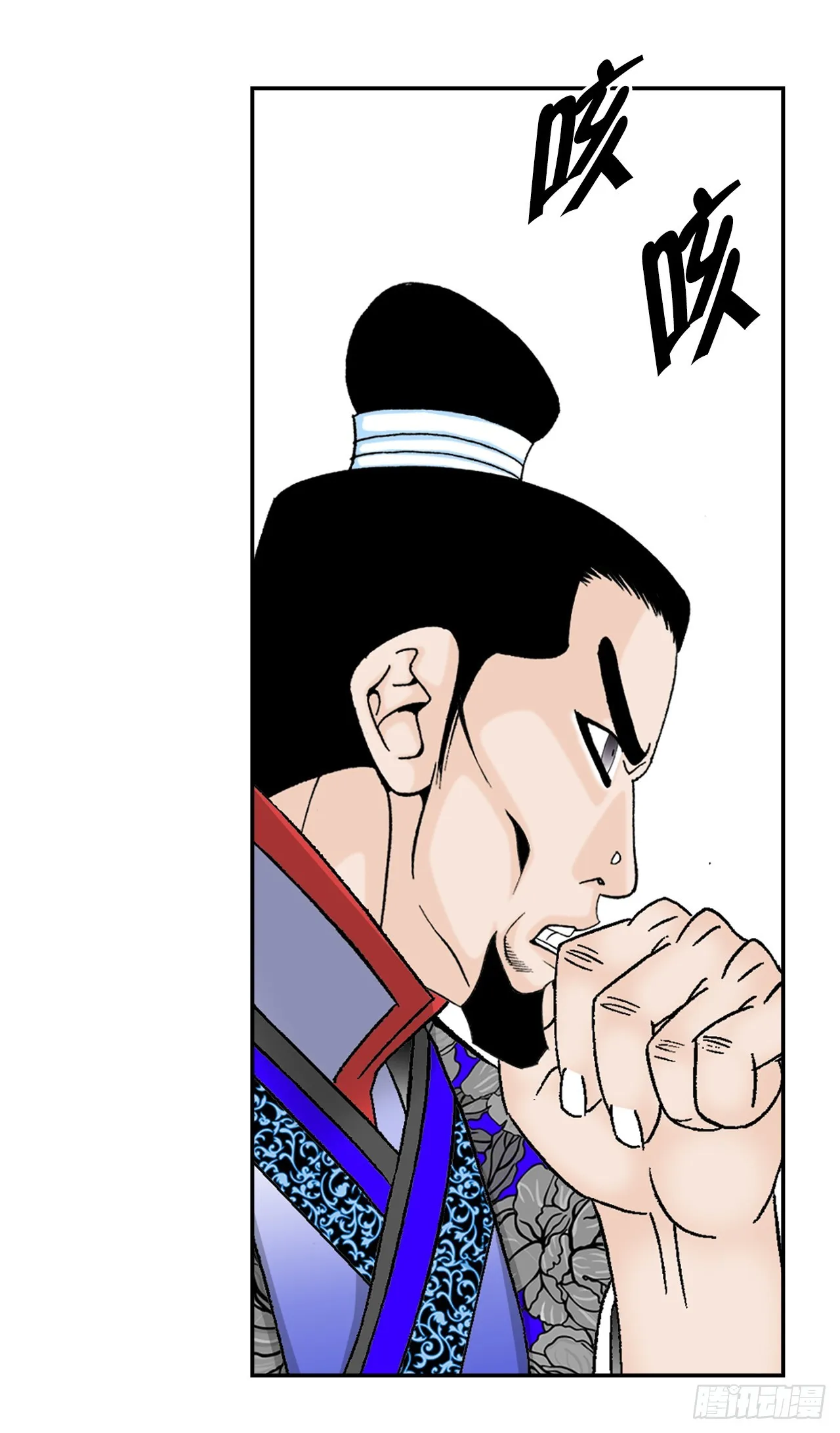 88.试探 第74页