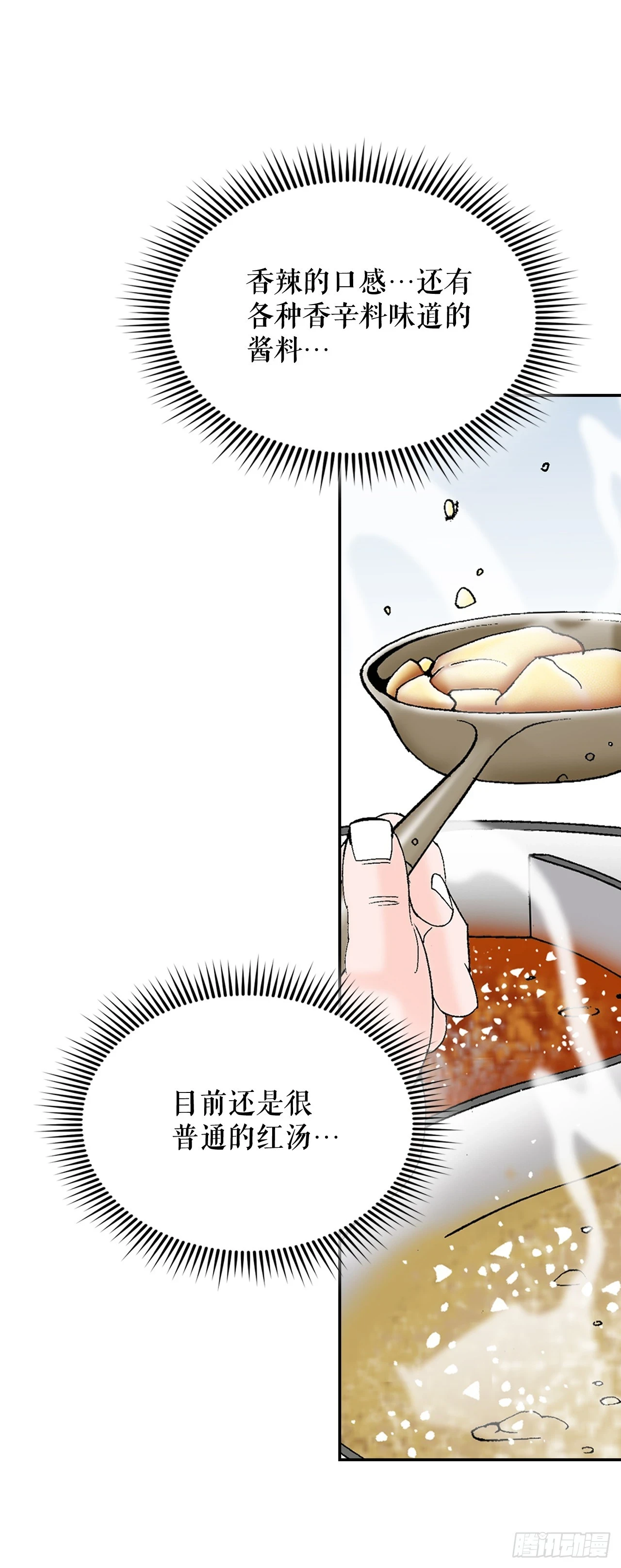 89.更换赛题 第3页