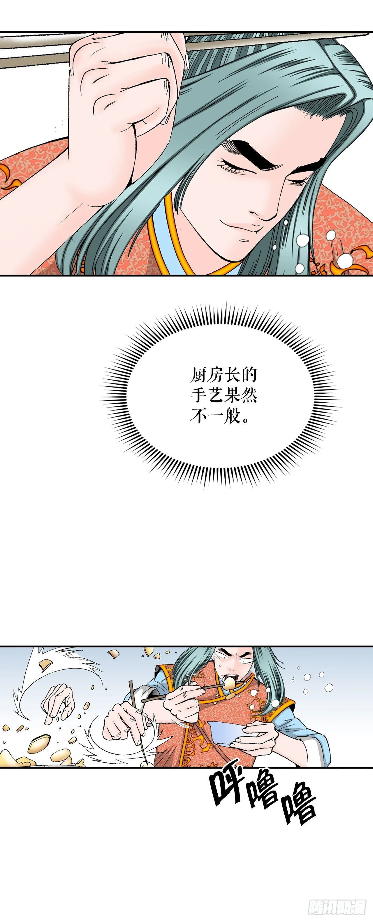 89.更换赛题 第6页