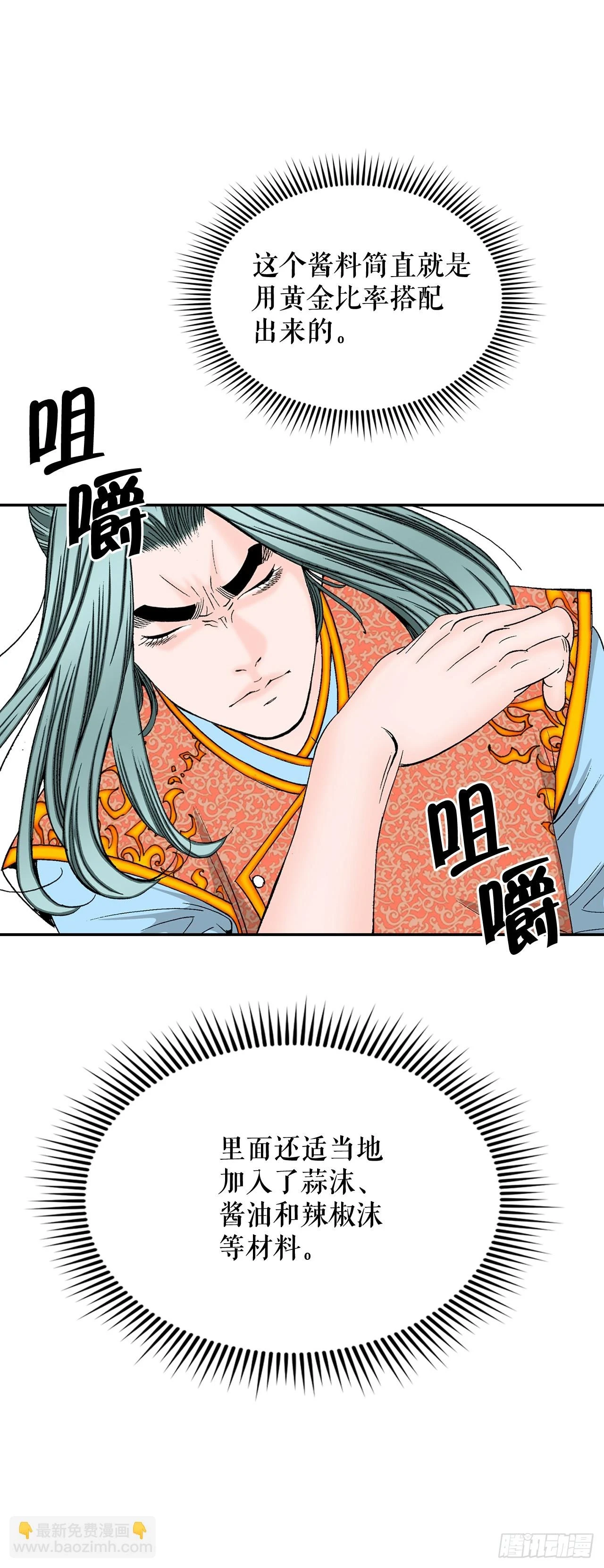 89.更换赛题 第7页
