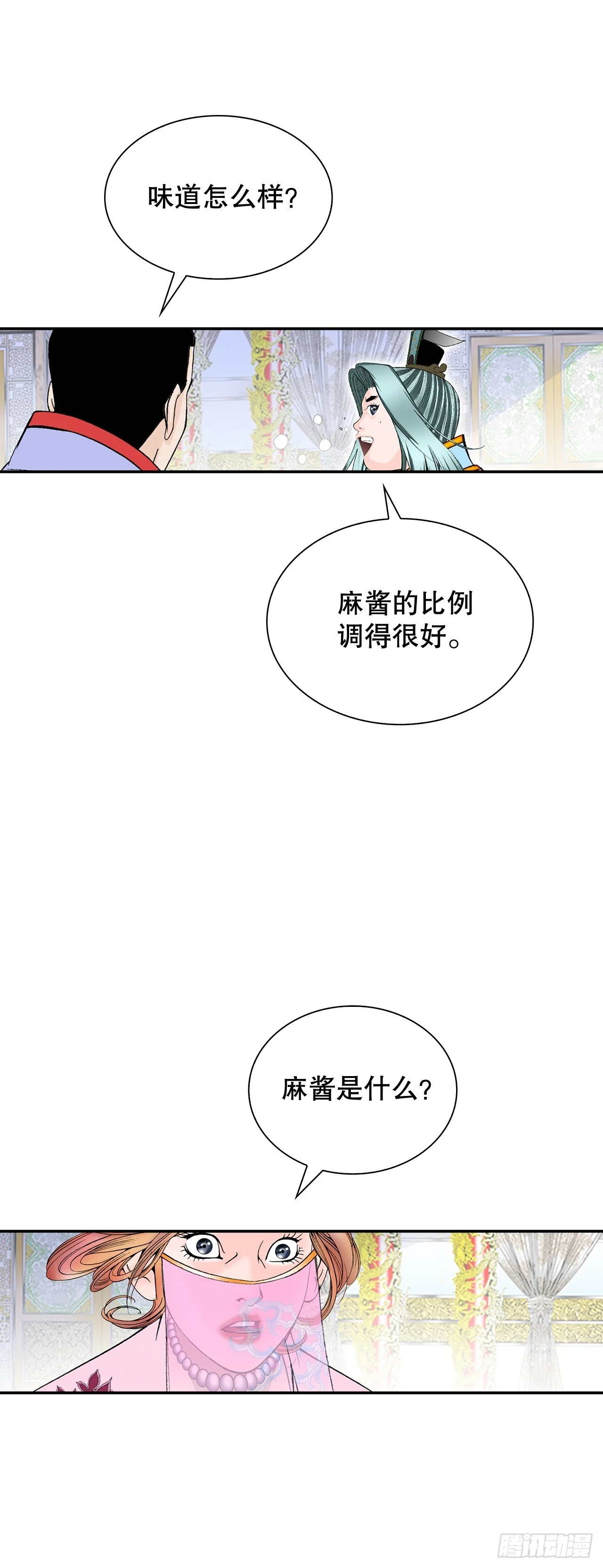 89.更换赛题 第8页