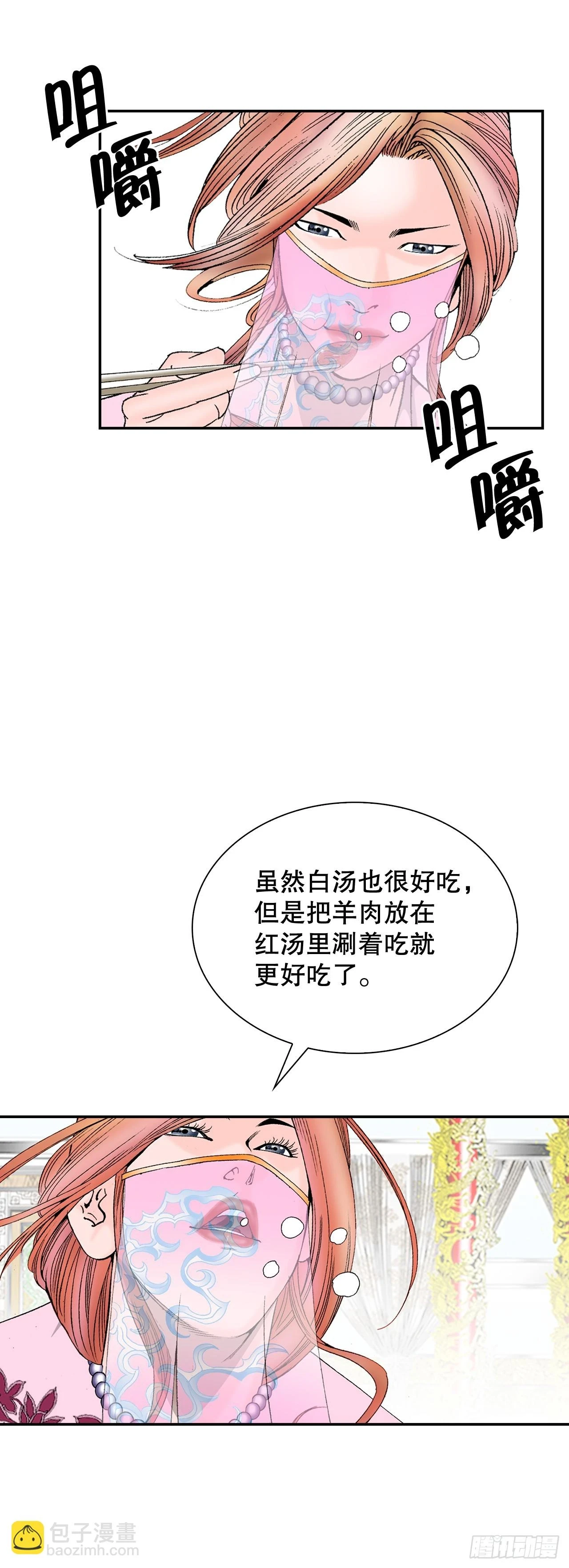 89.更换赛题 第10页