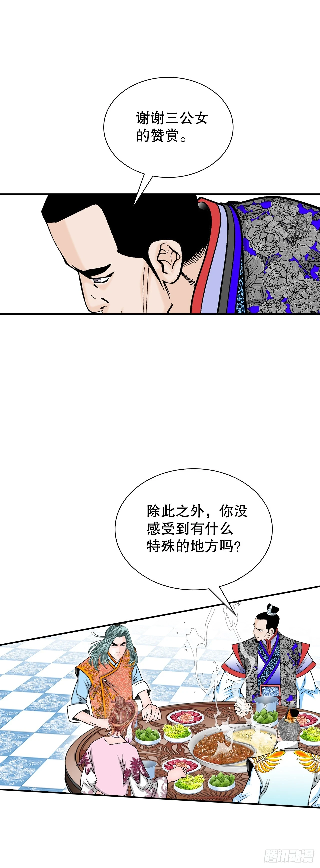 89.更换赛题 第11页