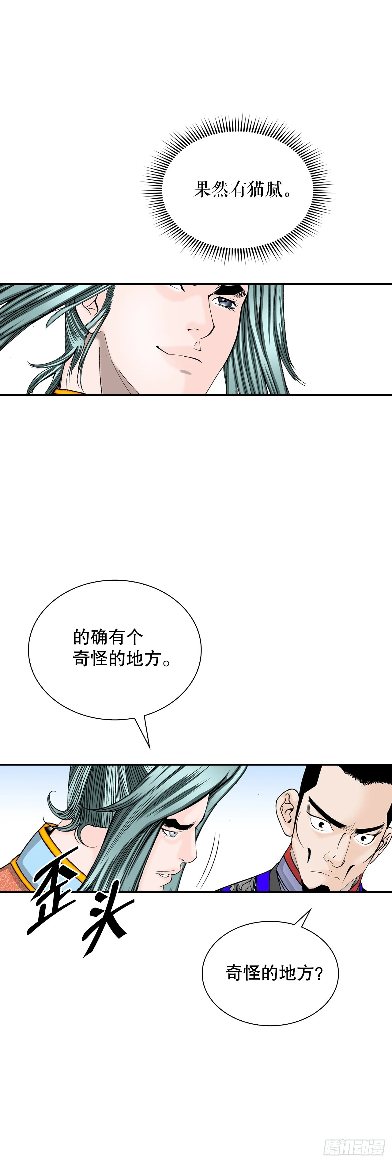 89.更换赛题 第12页