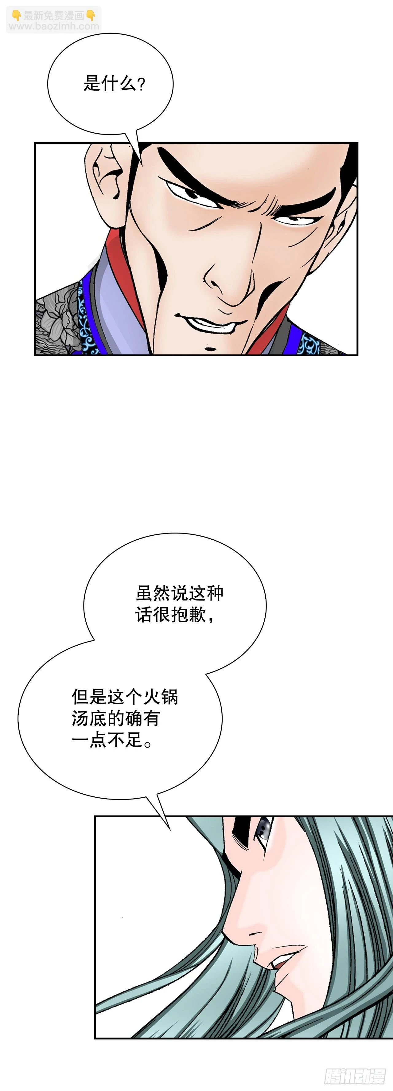 89.更换赛题 第13页