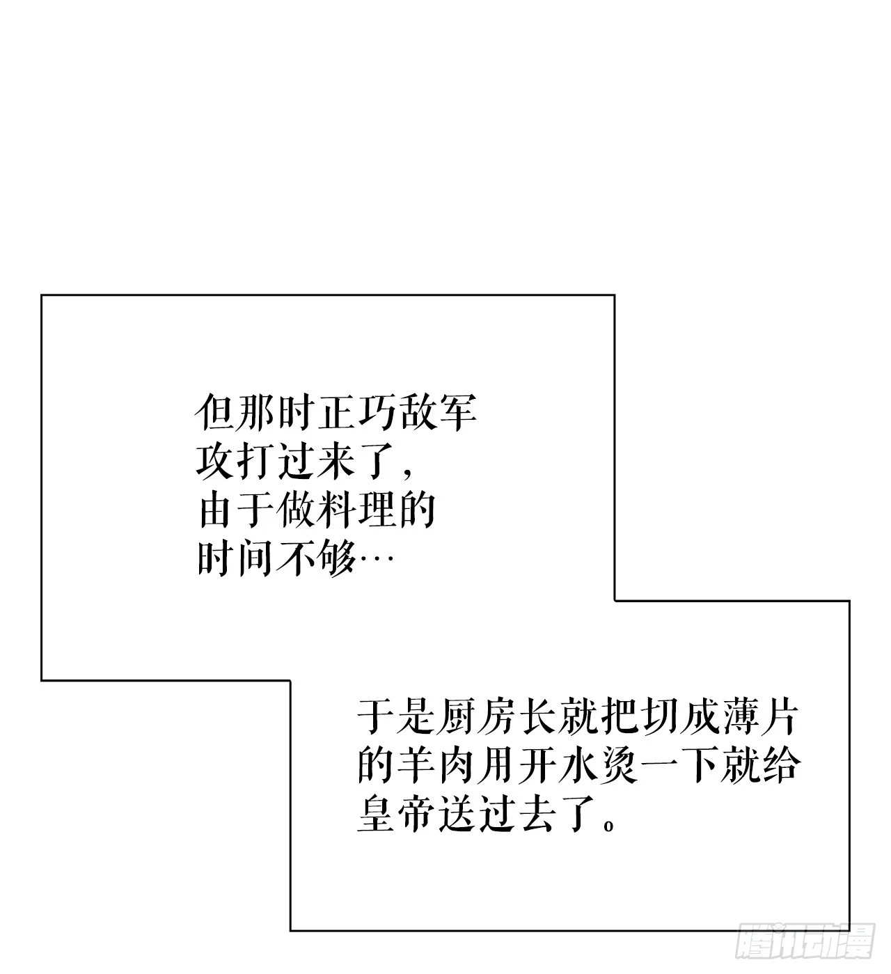 89.更换赛题 第18页