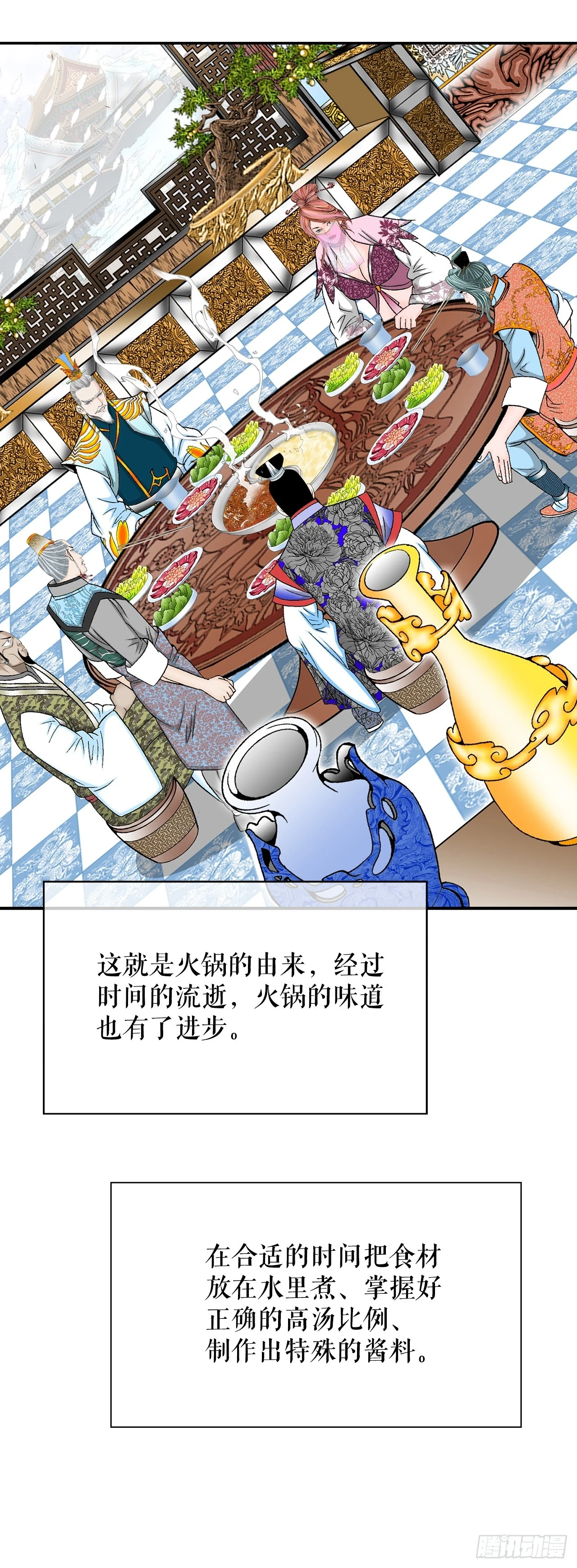 89.更换赛题 第19页