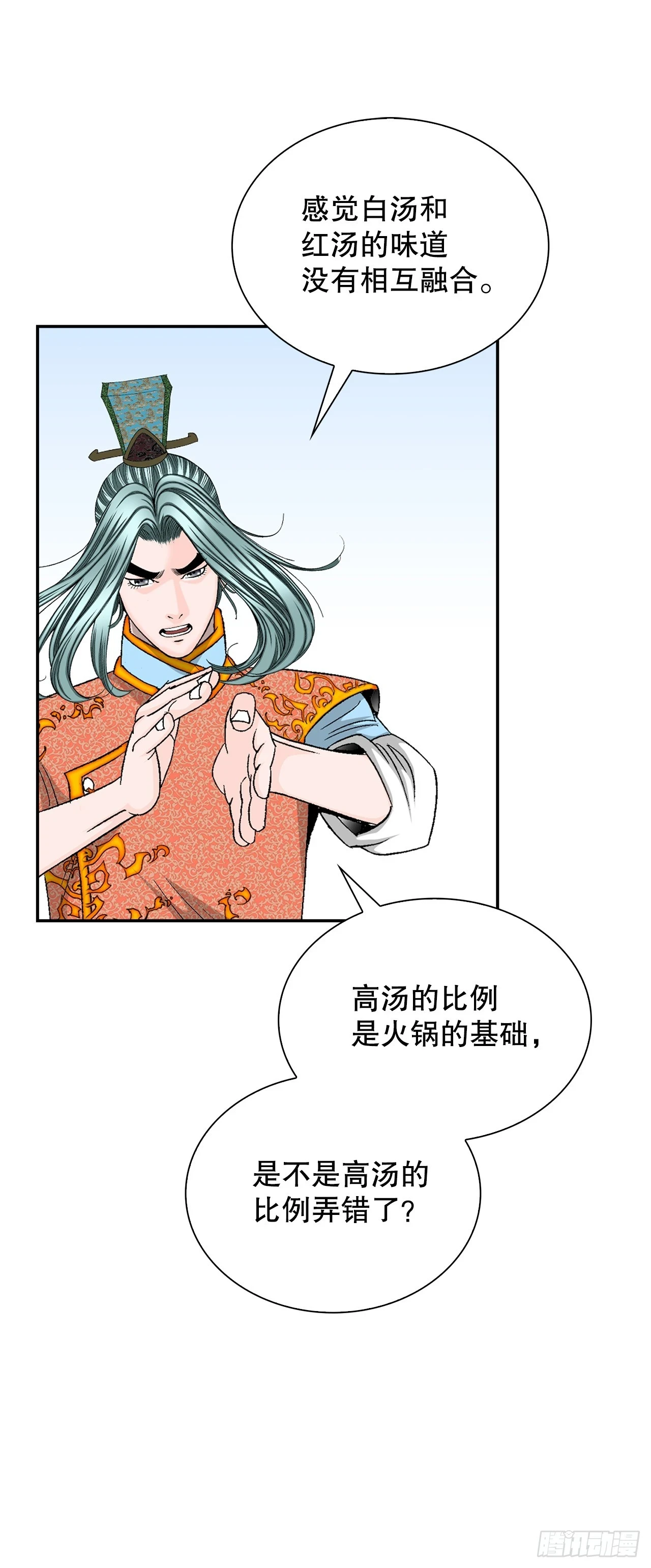 89.更换赛题 第21页