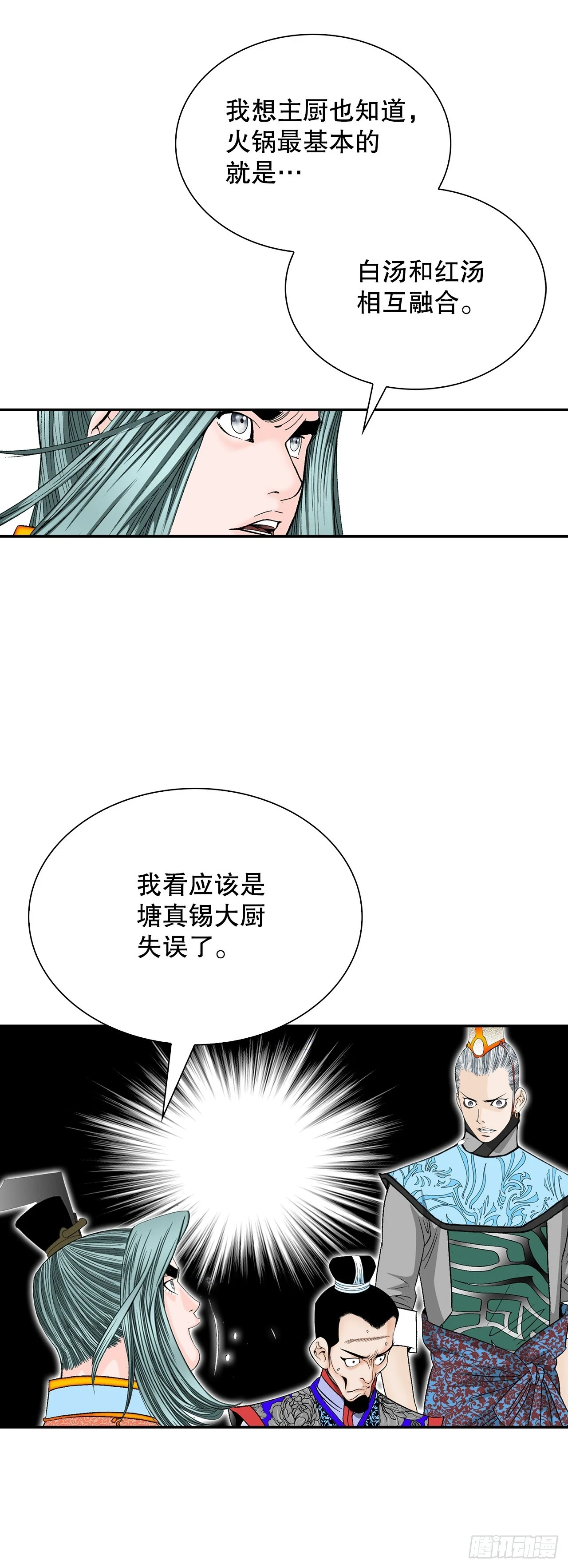 89.更换赛题 第23页