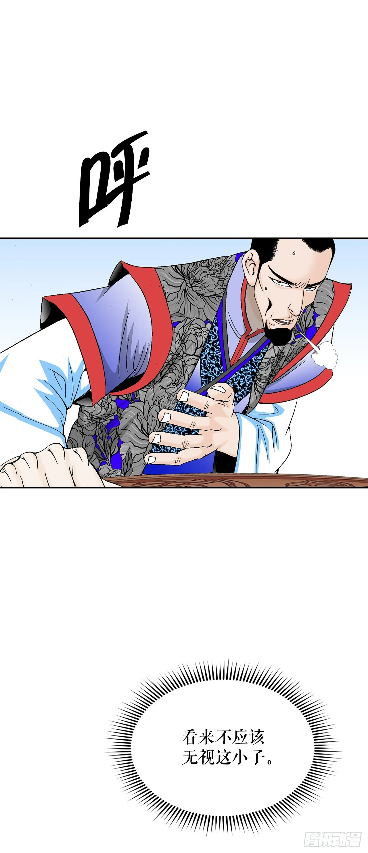 89.更换赛题 第24页