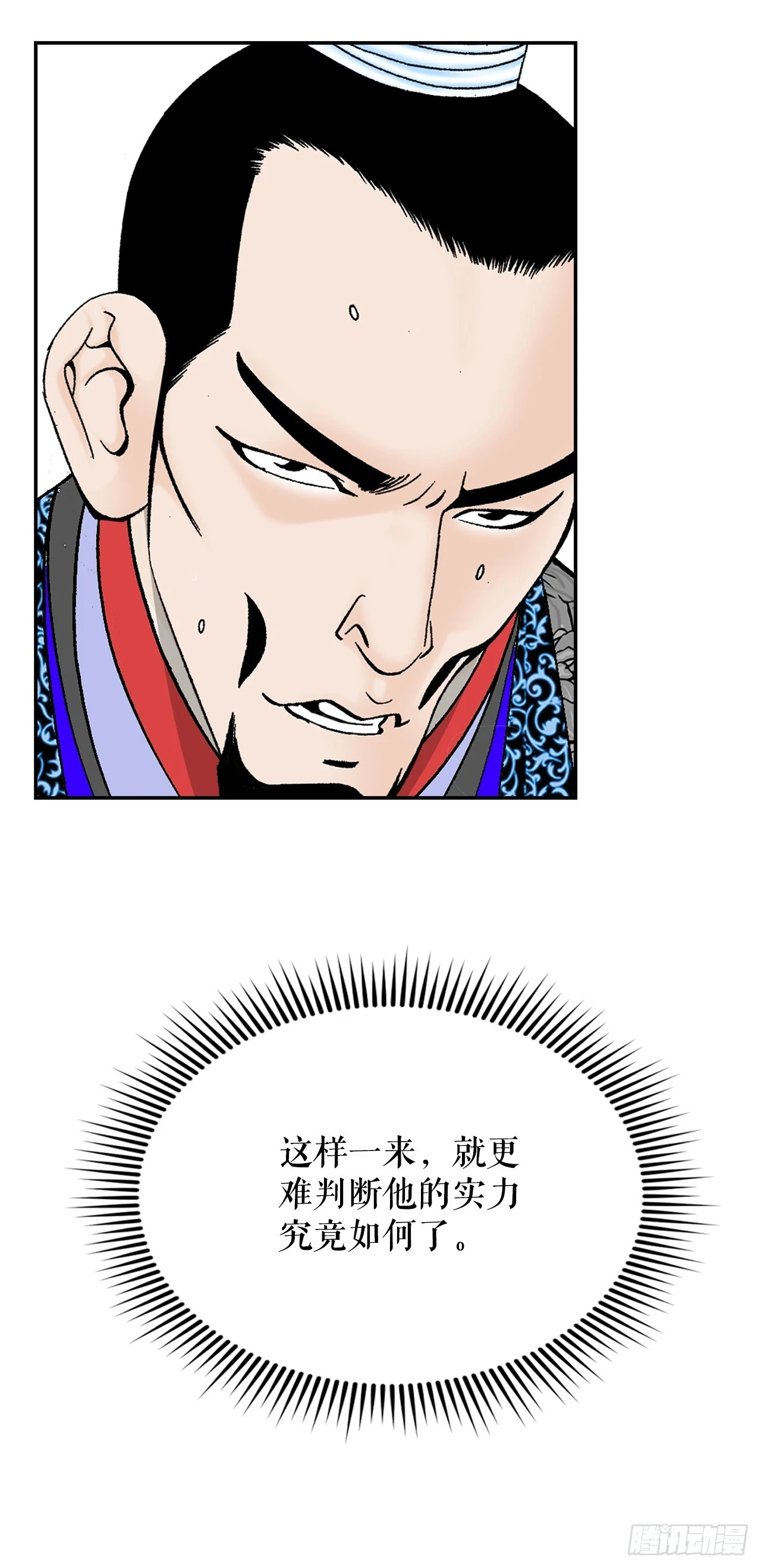 89.更换赛题 第25页