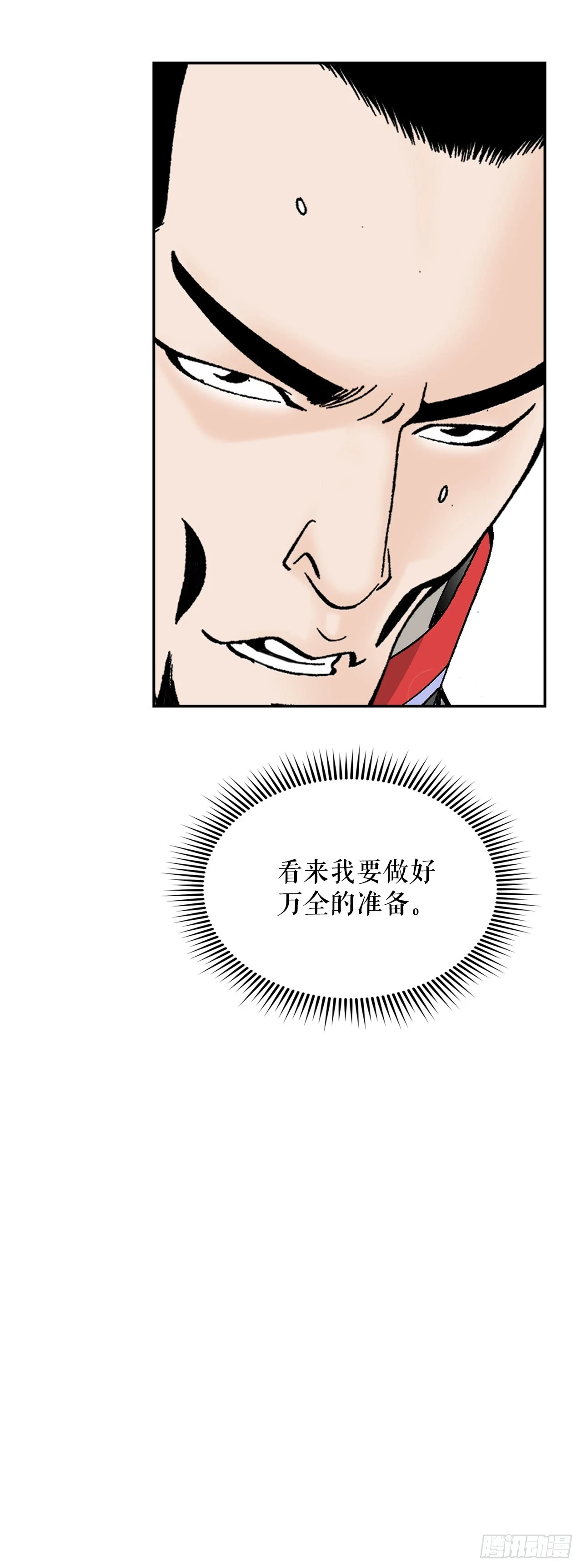 89.更换赛题 第26页
