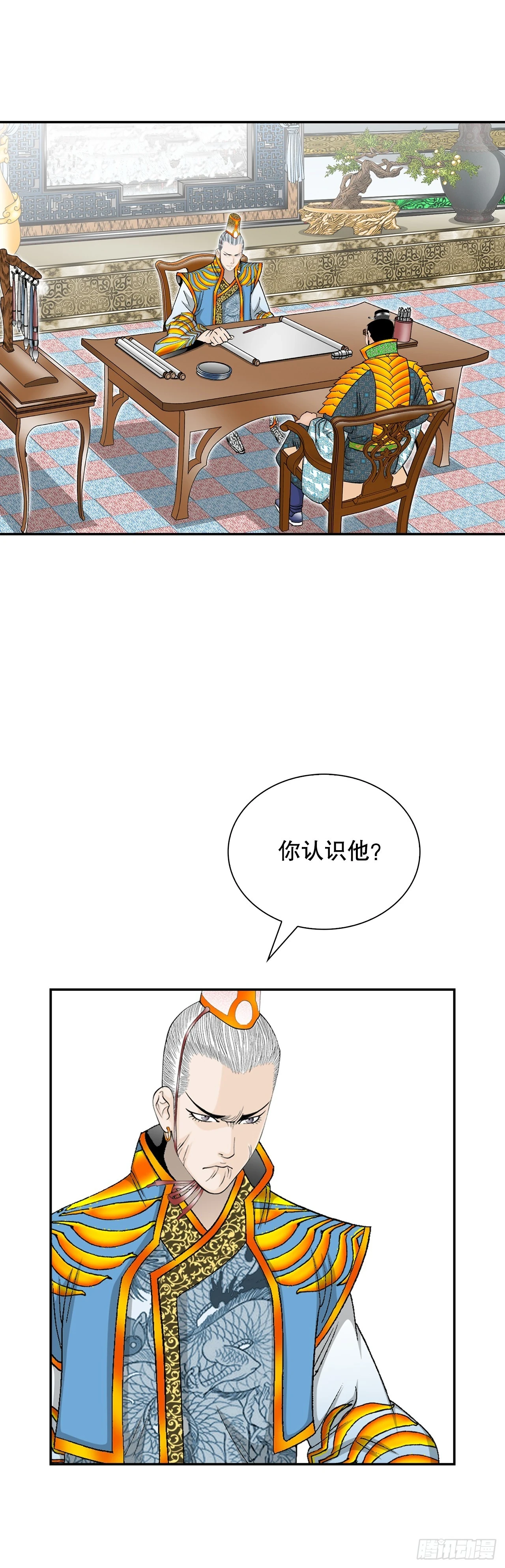 89.更换赛题 第28页