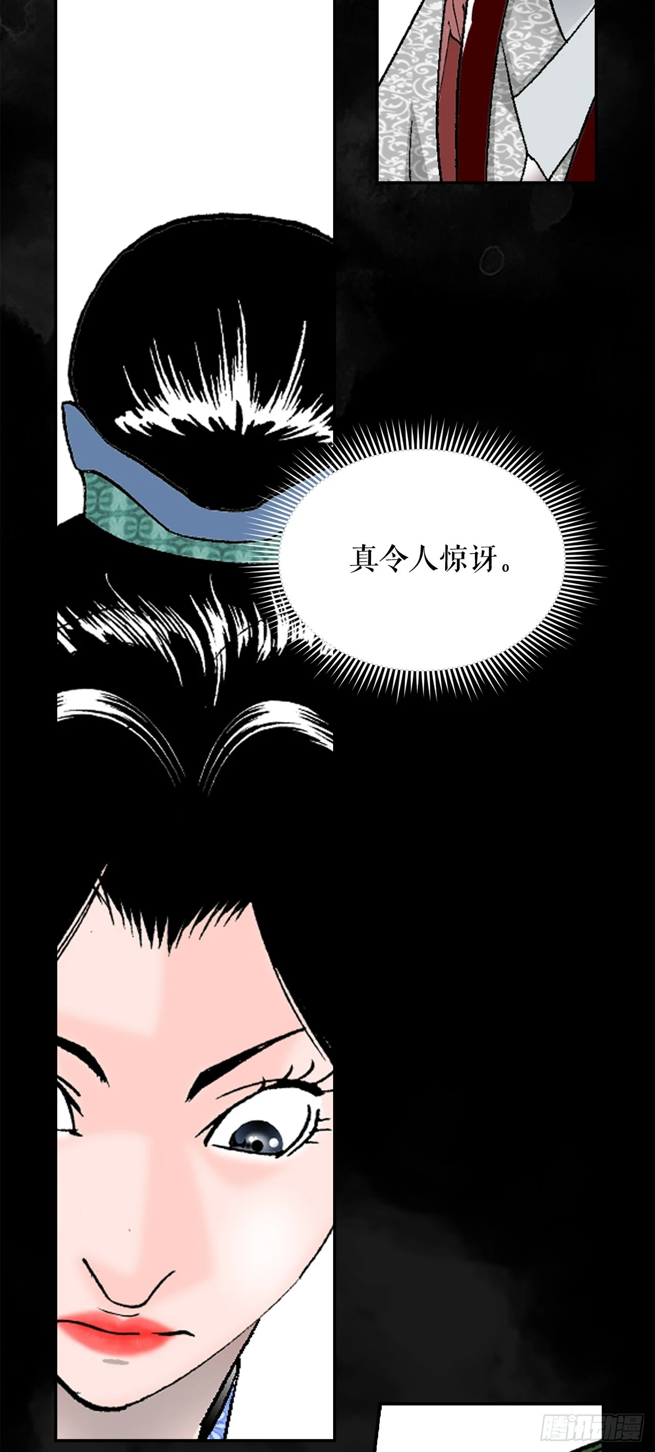 89.更换赛题 第33页