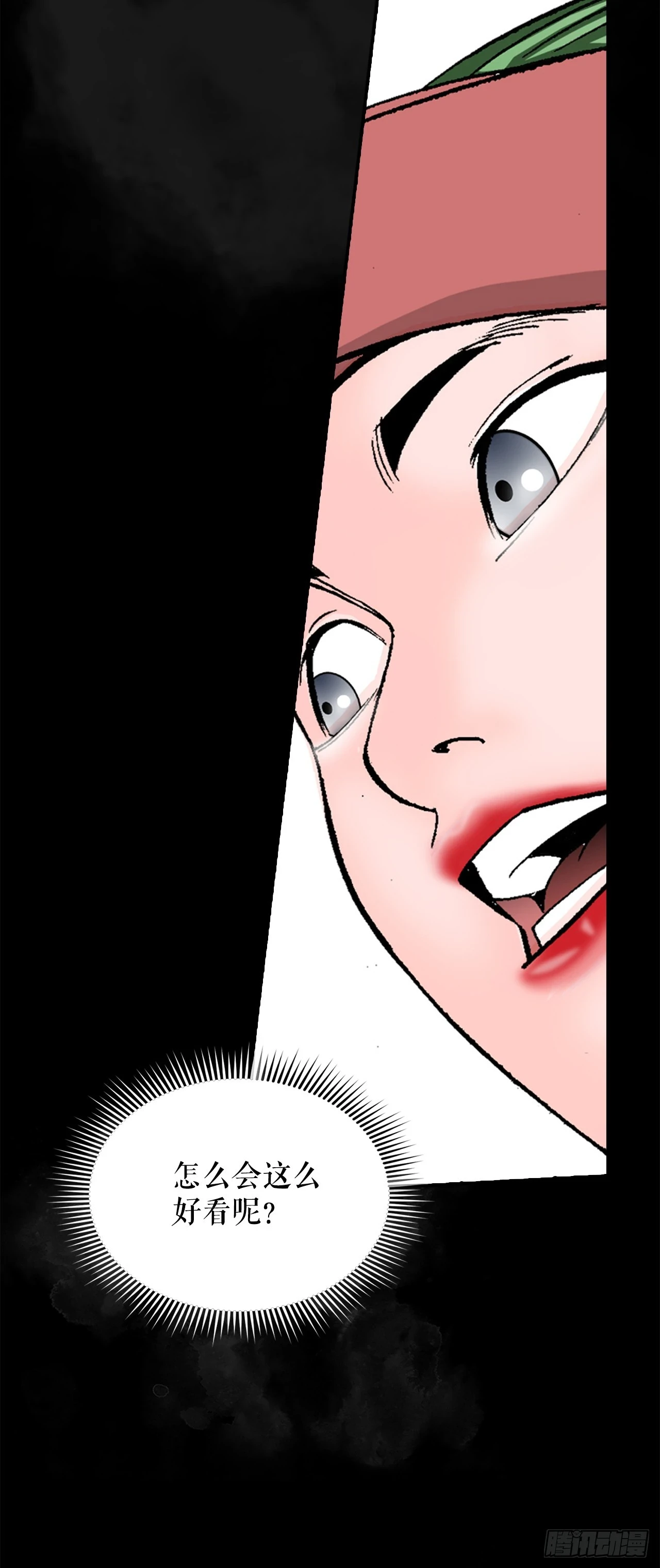89.更换赛题 第34页