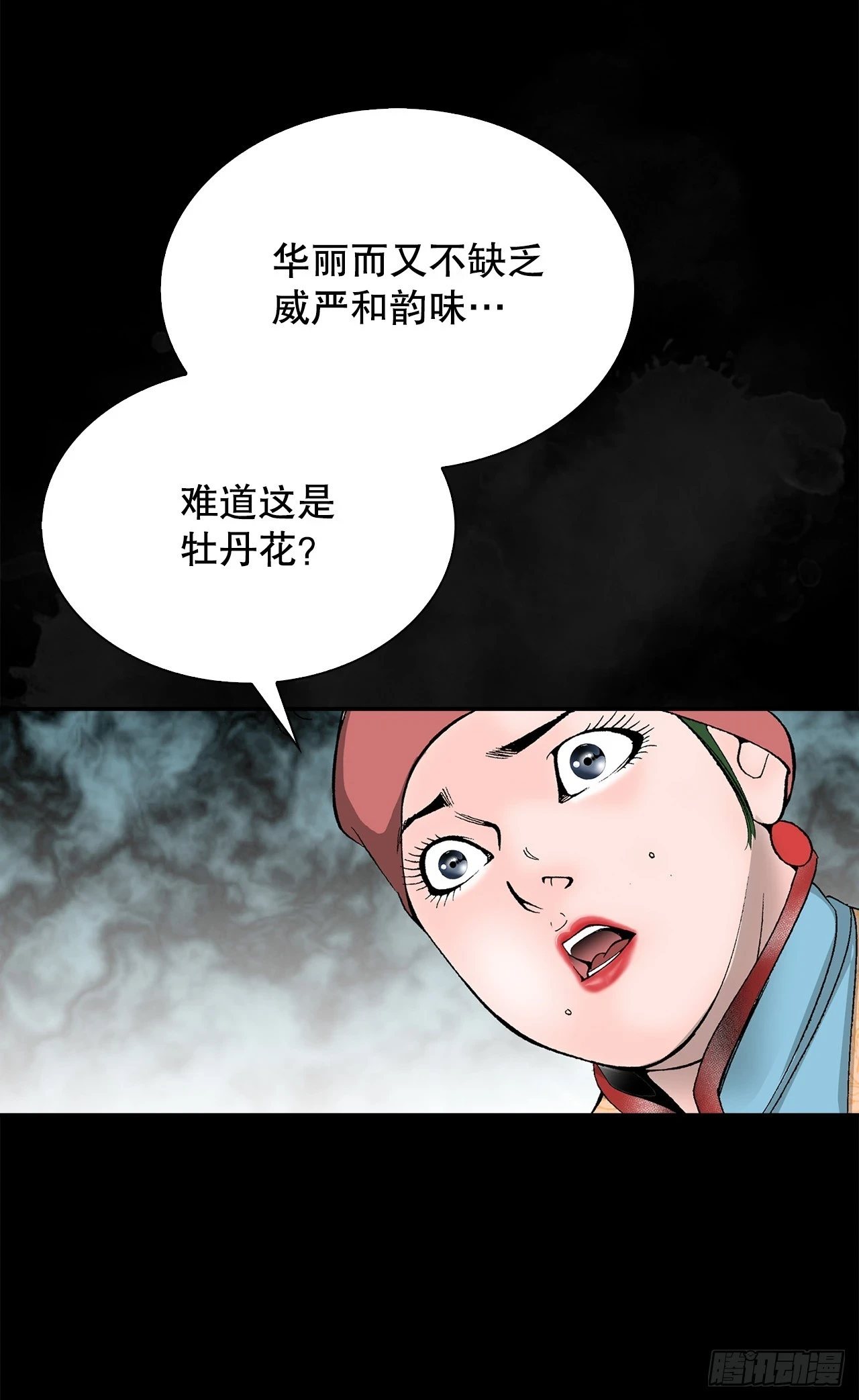 89.更换赛题 第35页