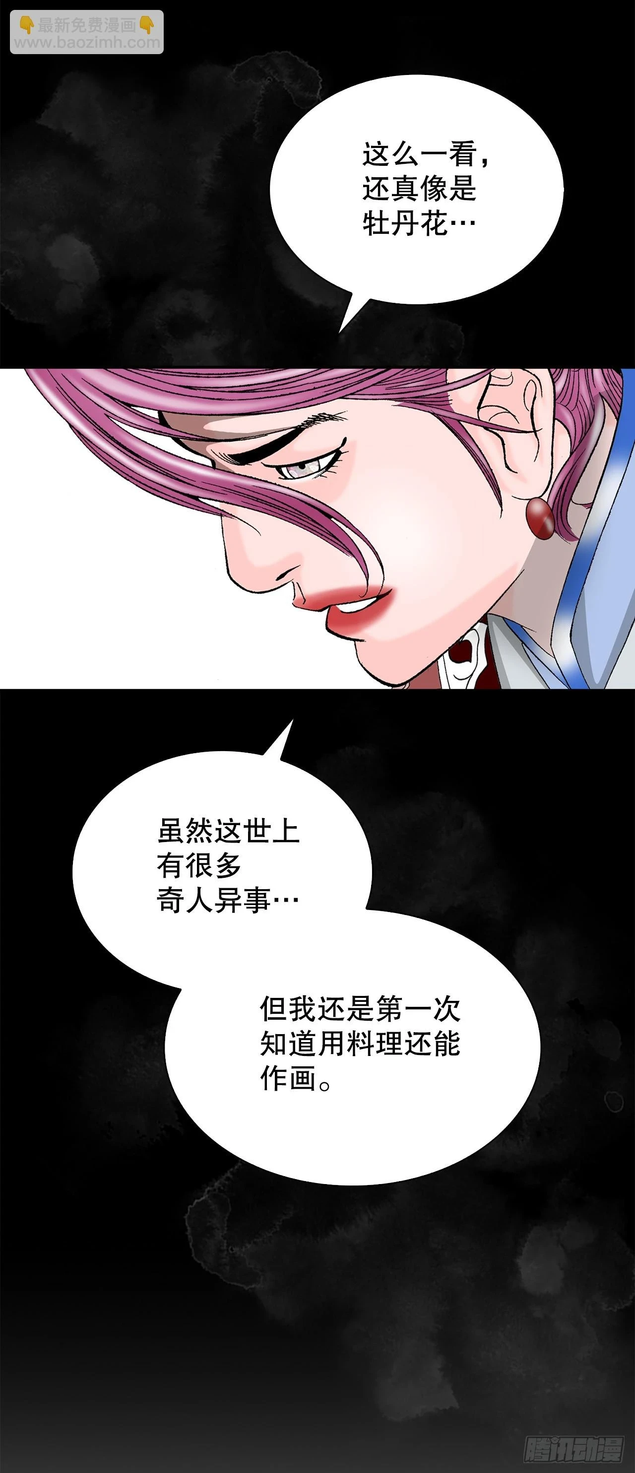 89.更换赛题 第36页