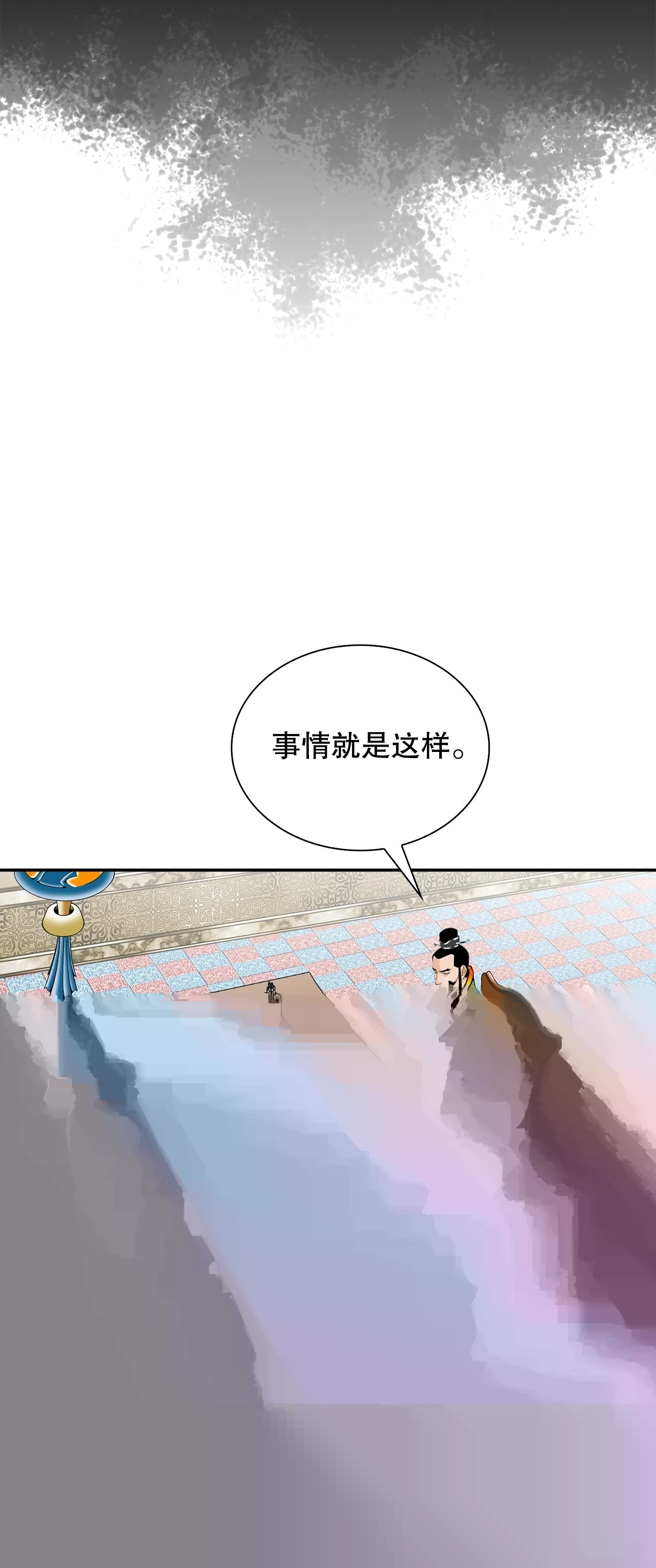 89.更换赛题 第37页