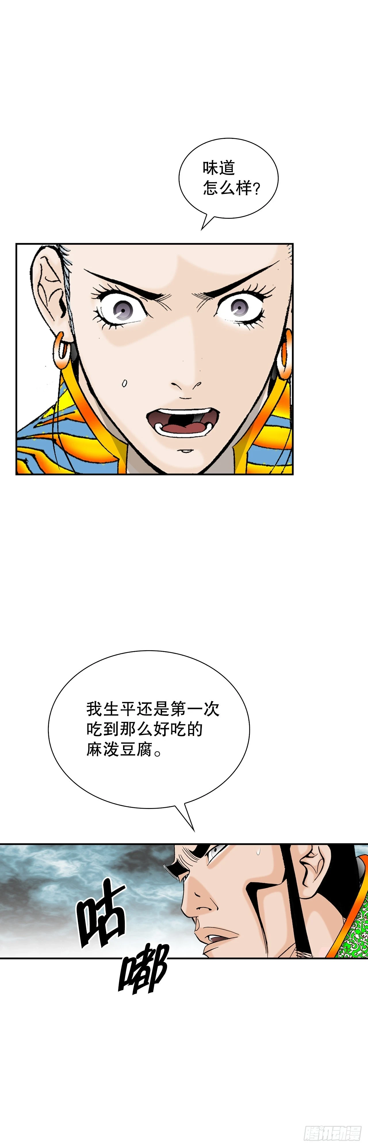 89.更换赛题 第39页