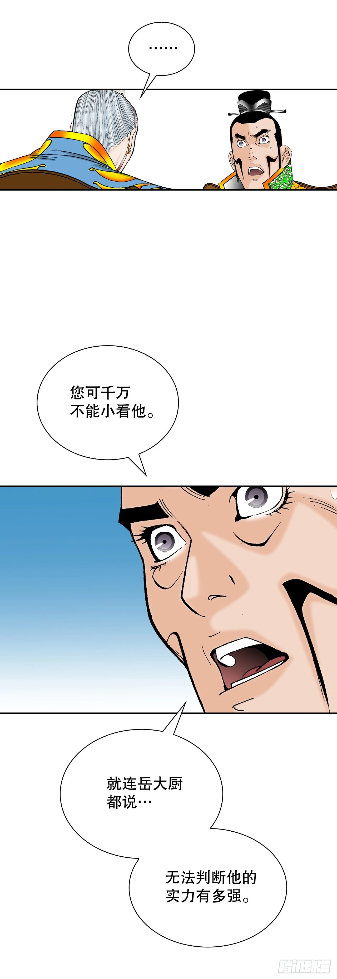 89.更换赛题 第40页