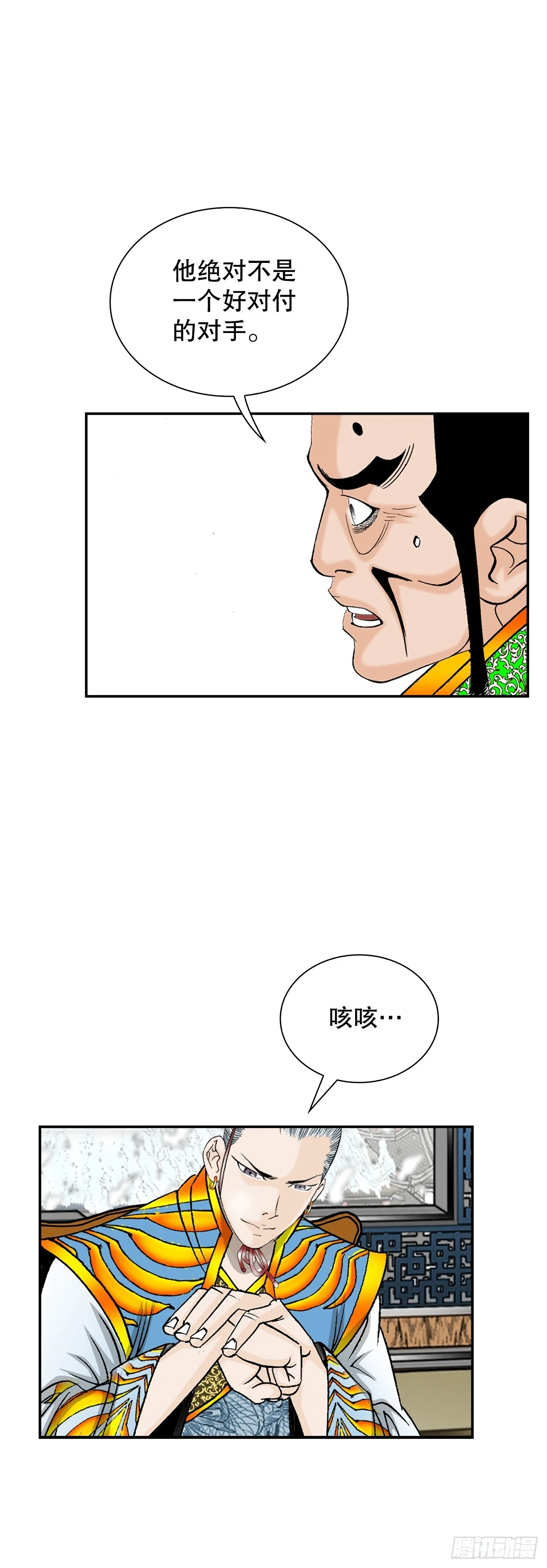 89.更换赛题 第41页