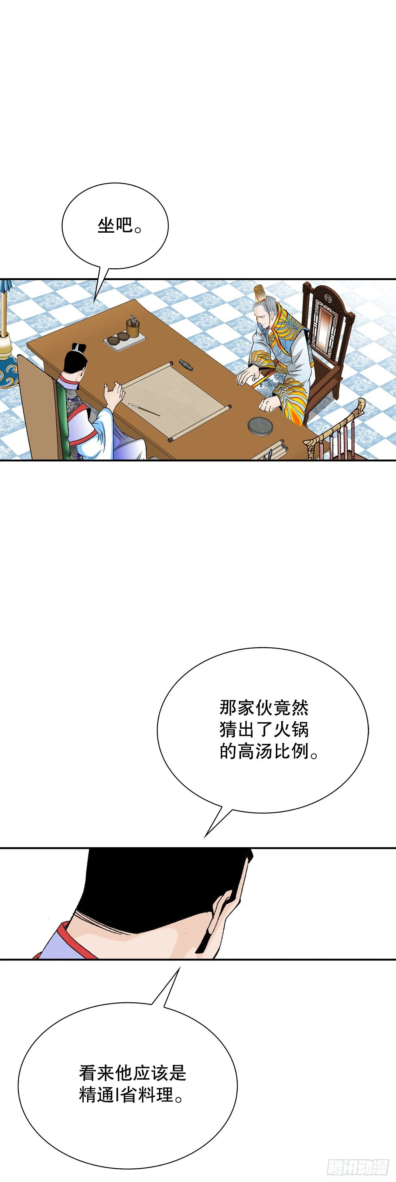 89.更换赛题 第43页