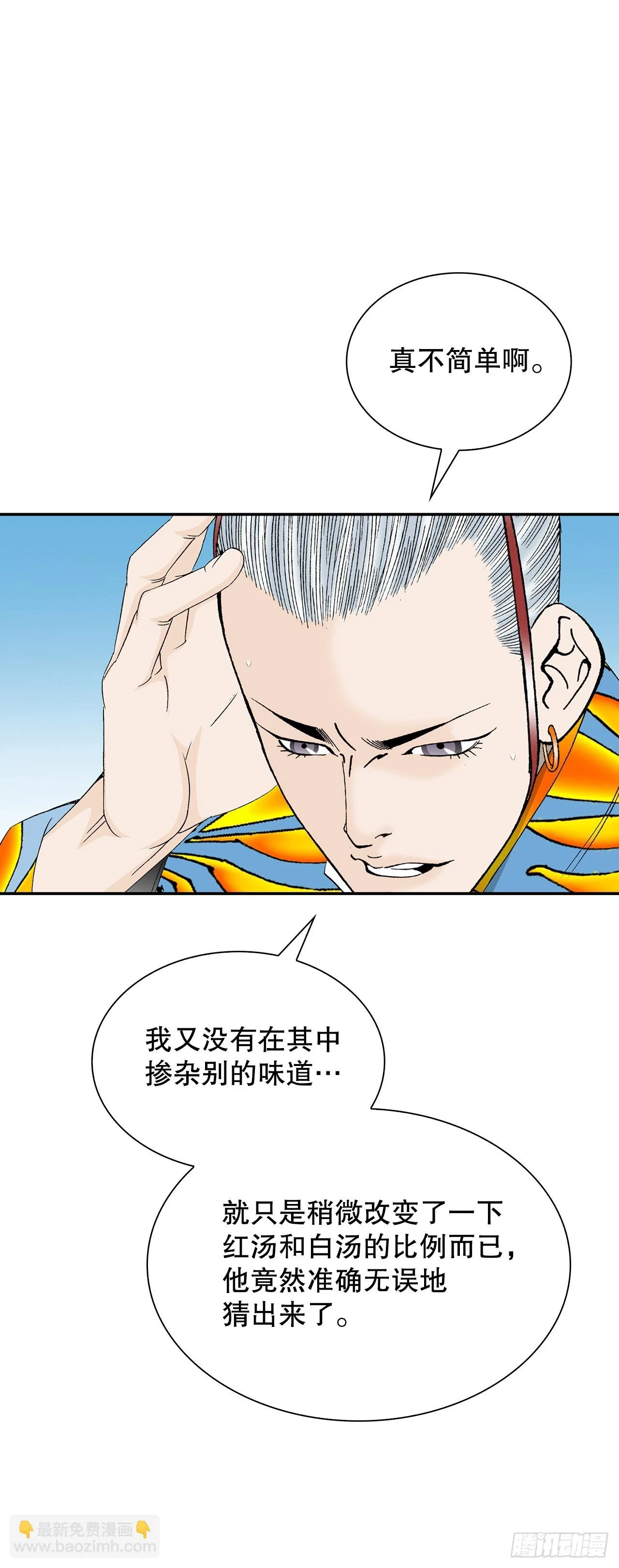 89.更换赛题 第44页