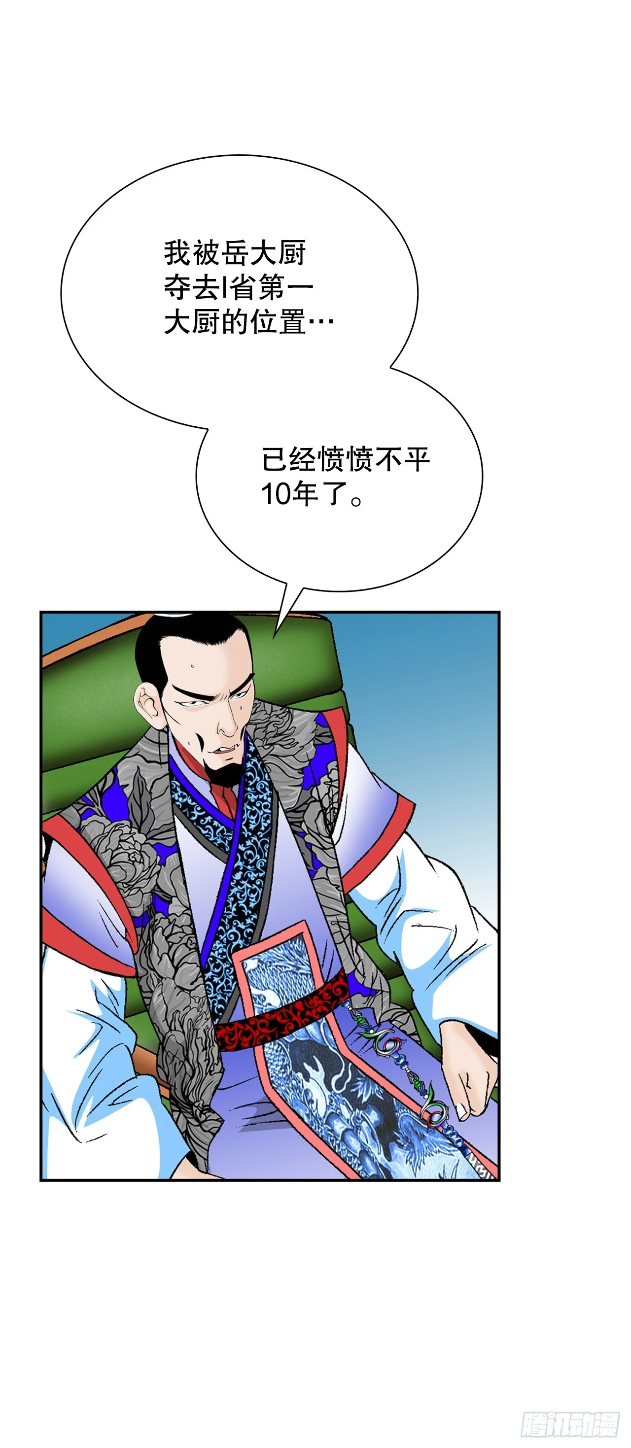 89.更换赛题 第45页