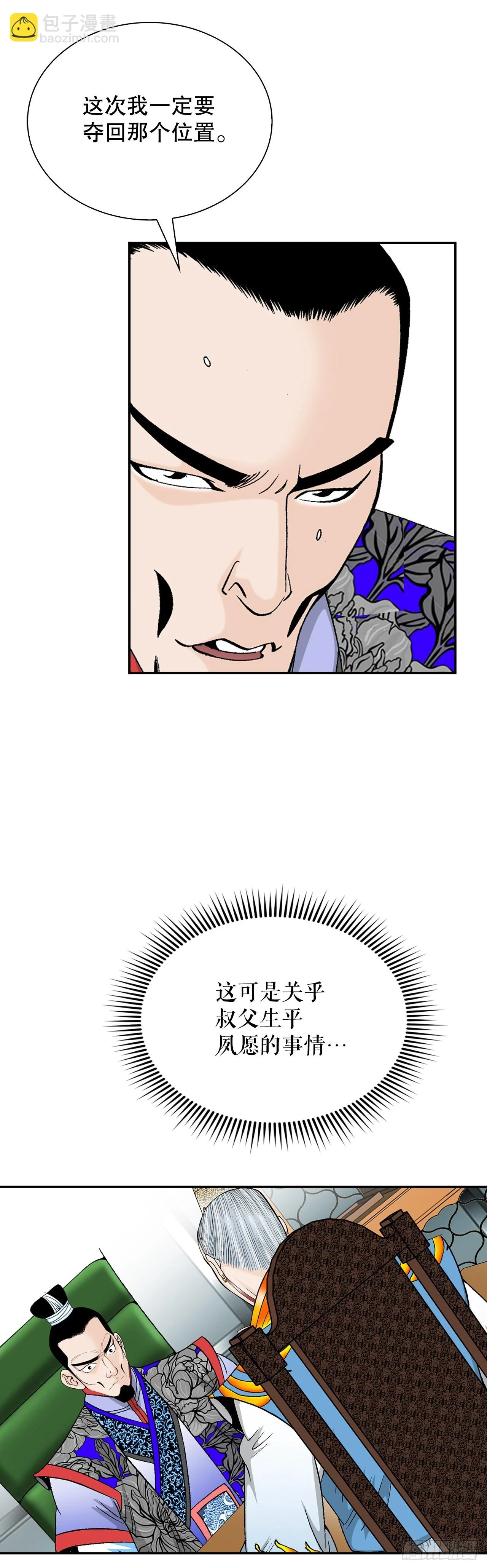 89.更换赛题 第46页