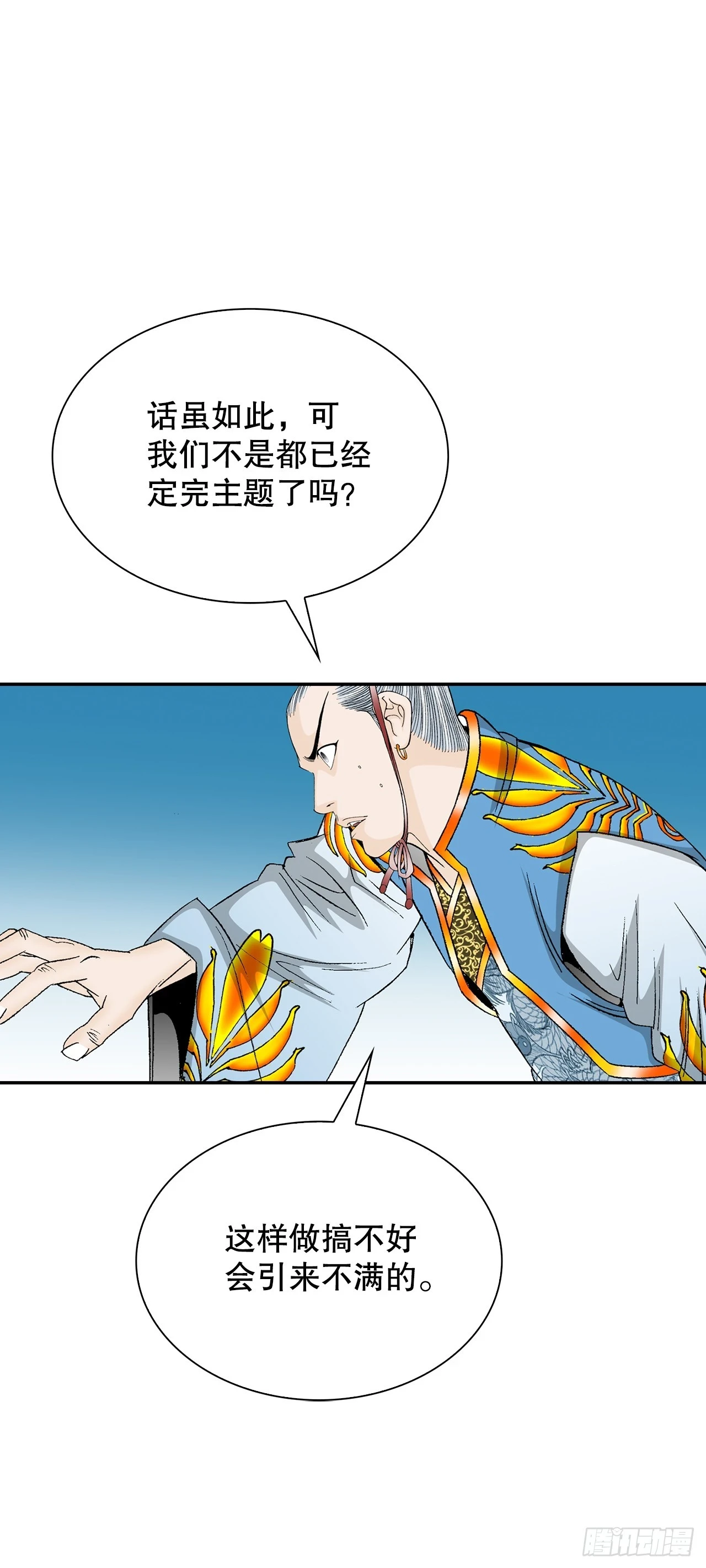 89.更换赛题 第48页