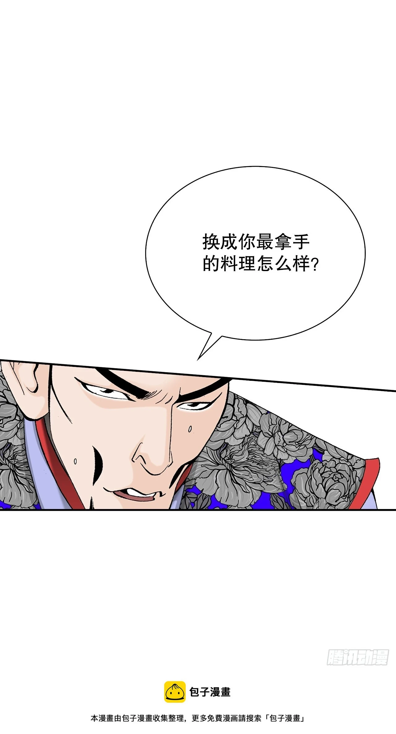 89.更换赛题 第50页